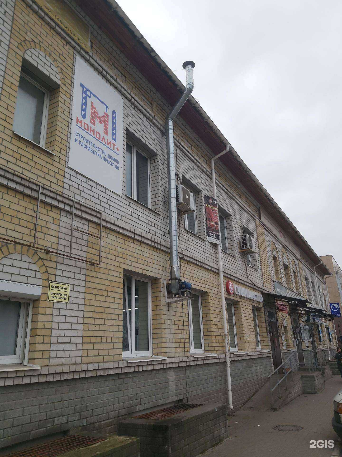 Отзывы на компанию Дом квестов в Ярославле c фото