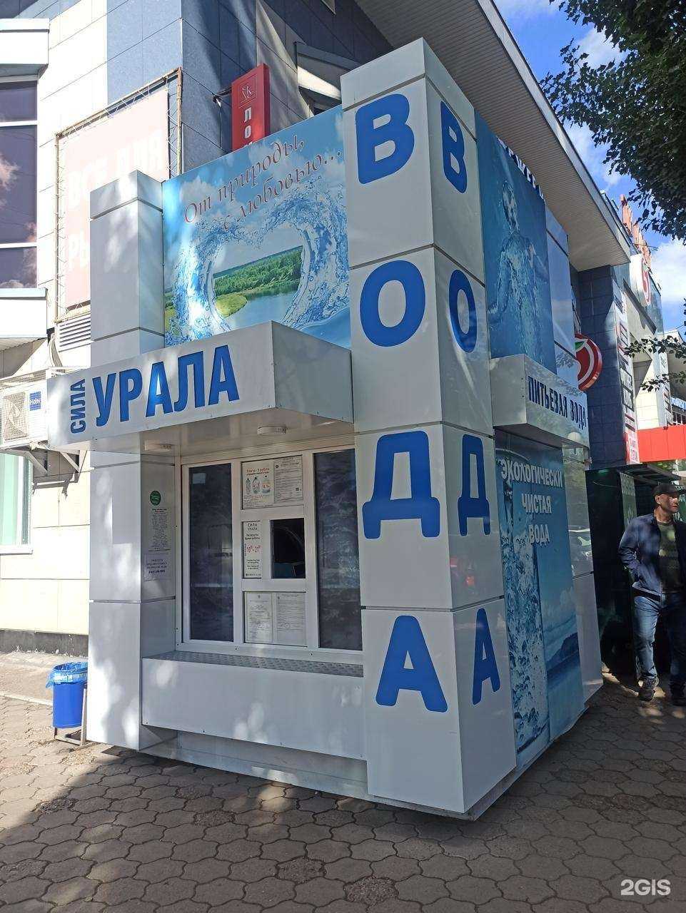 Отзывы на компанию Сила Урала в Уфе c фото