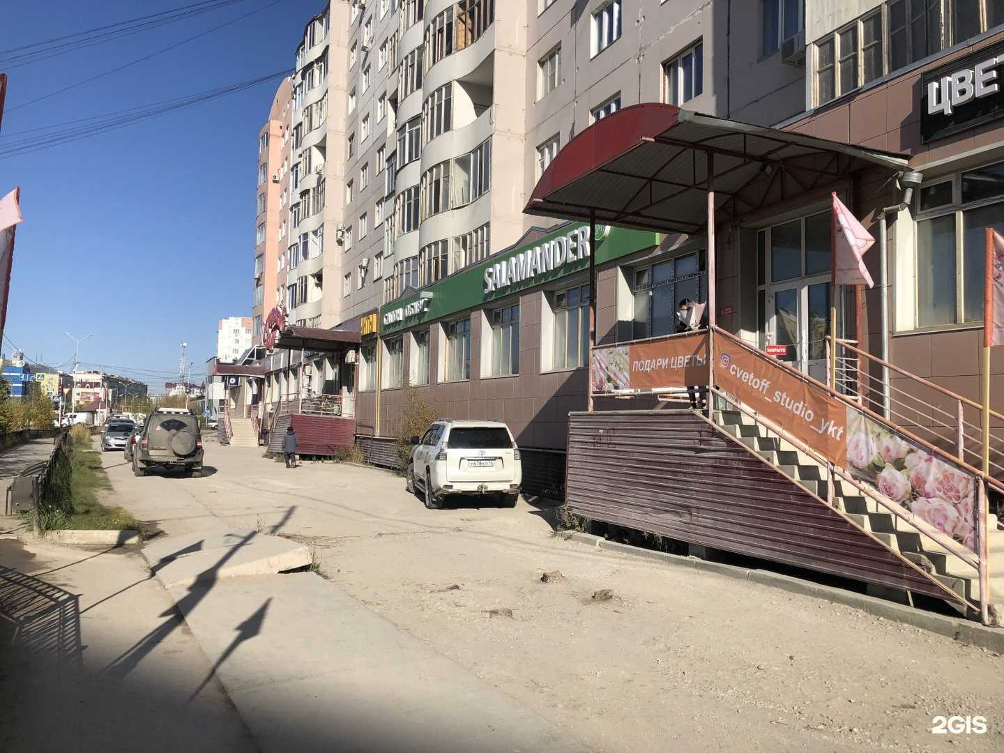 Отзывы на компанию Магазин зоотоваров в Якутске c фото - фотография 2 из 2