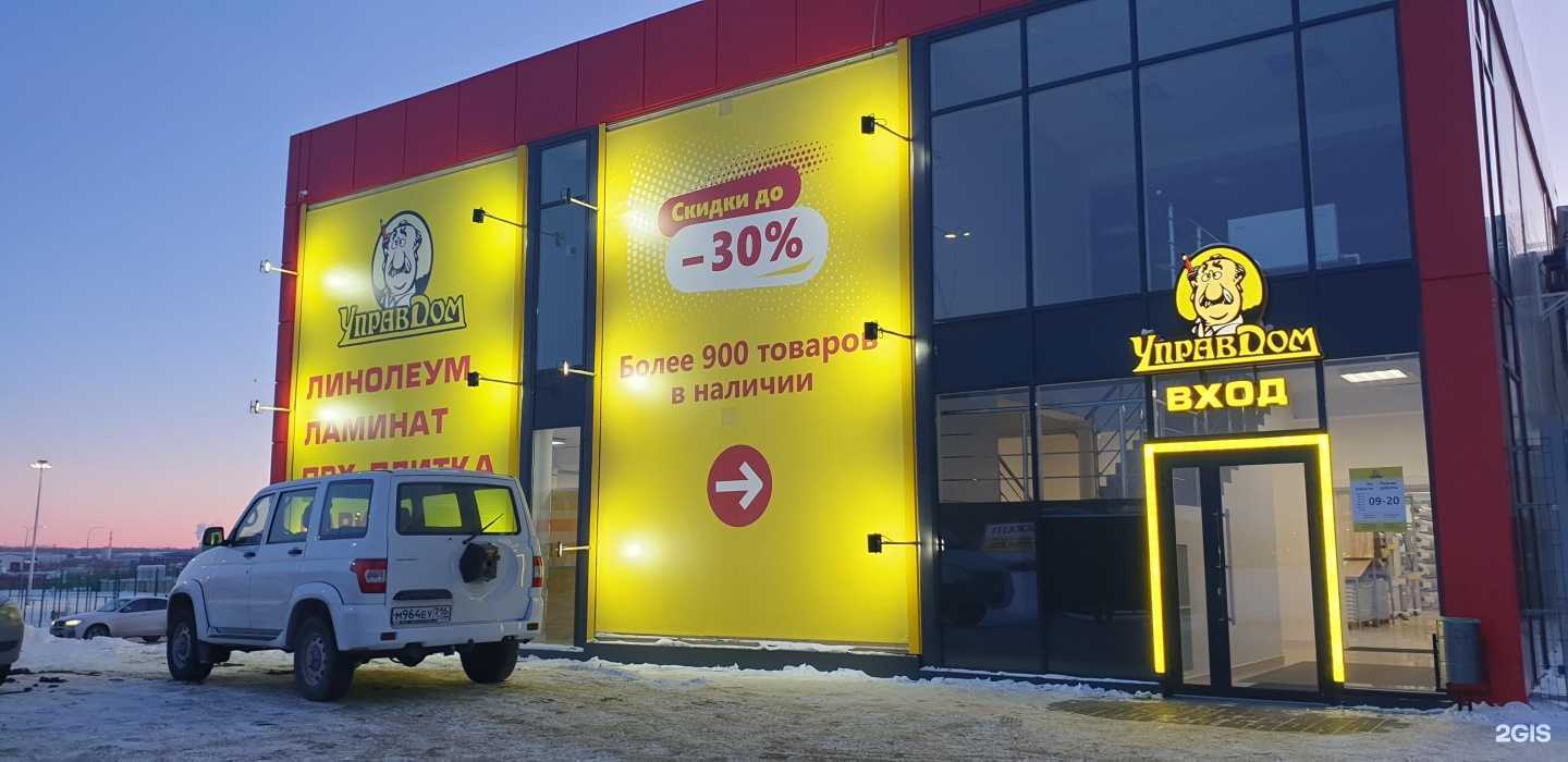 Отзывы на компанию РЕСО-Гарантия в Набережных Челнах c фото - фотография 2 из 2