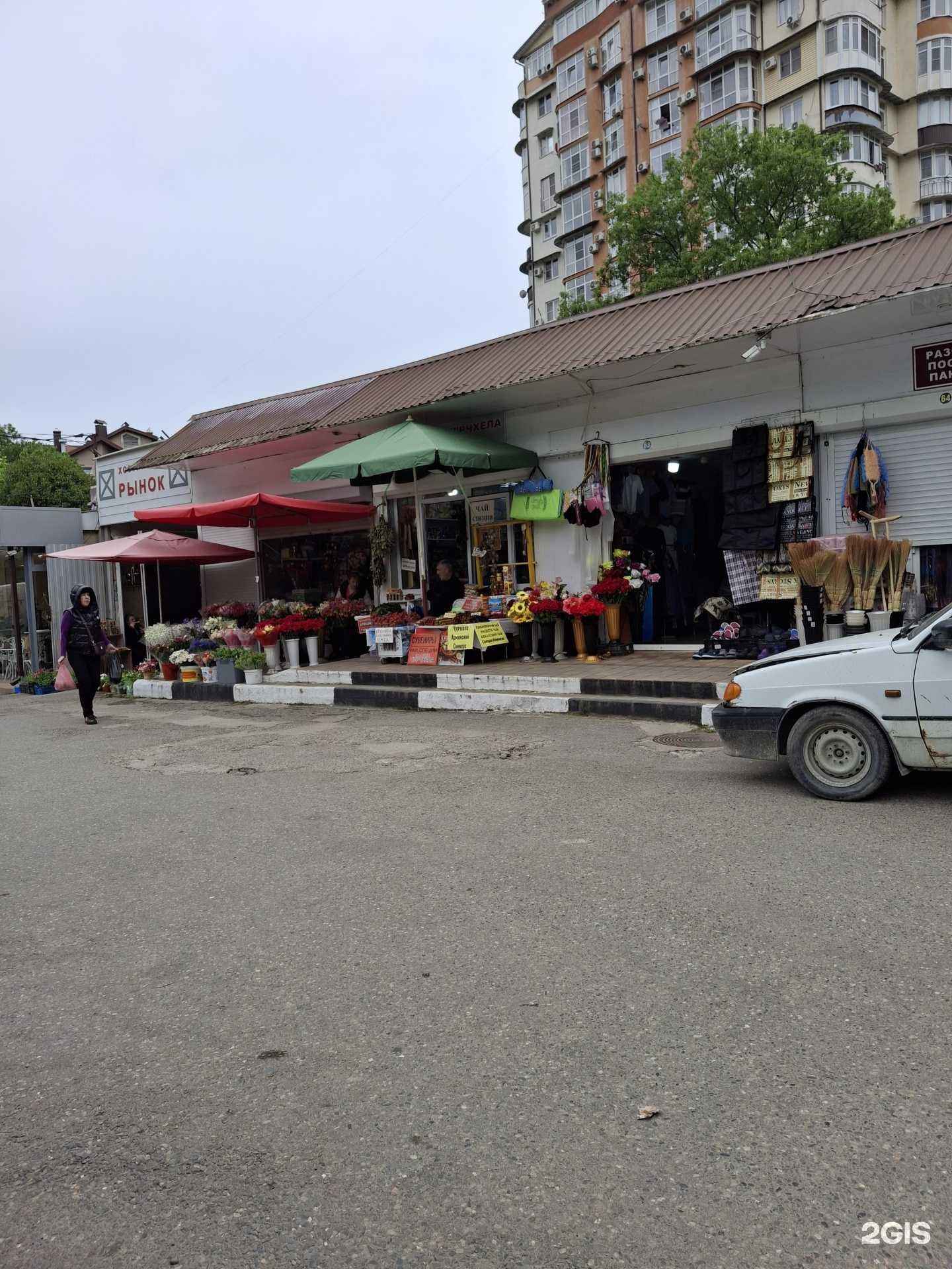 Отзывы на компанию Магазин специй и чая в Сочи c фото