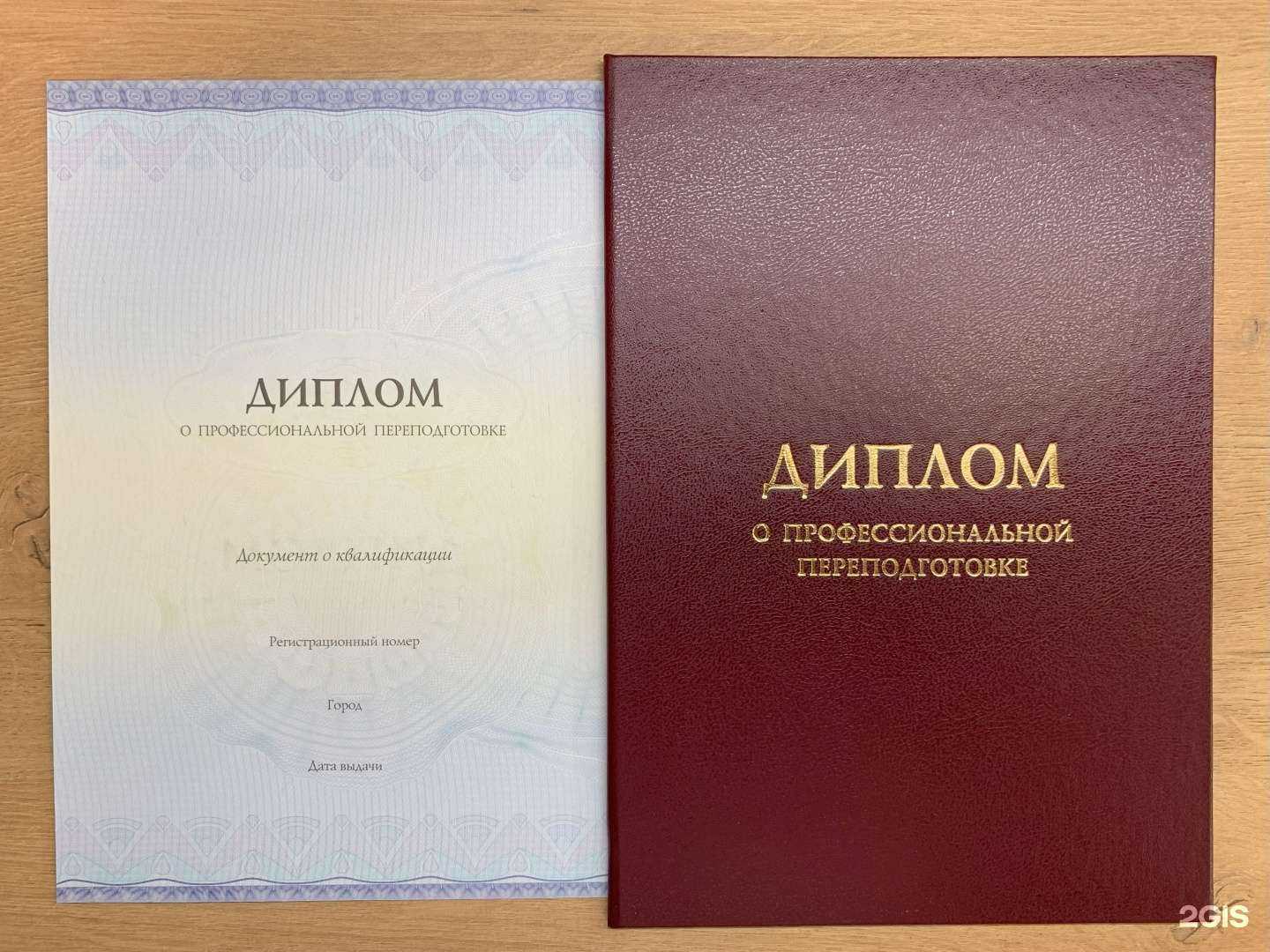 Отзывы на компанию ОнлайнОбразование в Тюмени c фото