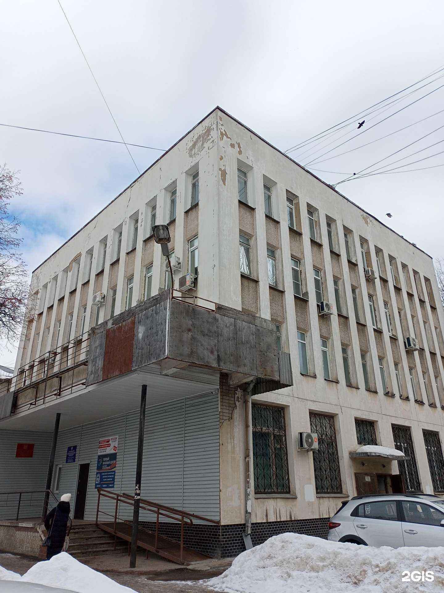 Отзывы на компанию Сова в Иванове c фото - фотография 2 из 2