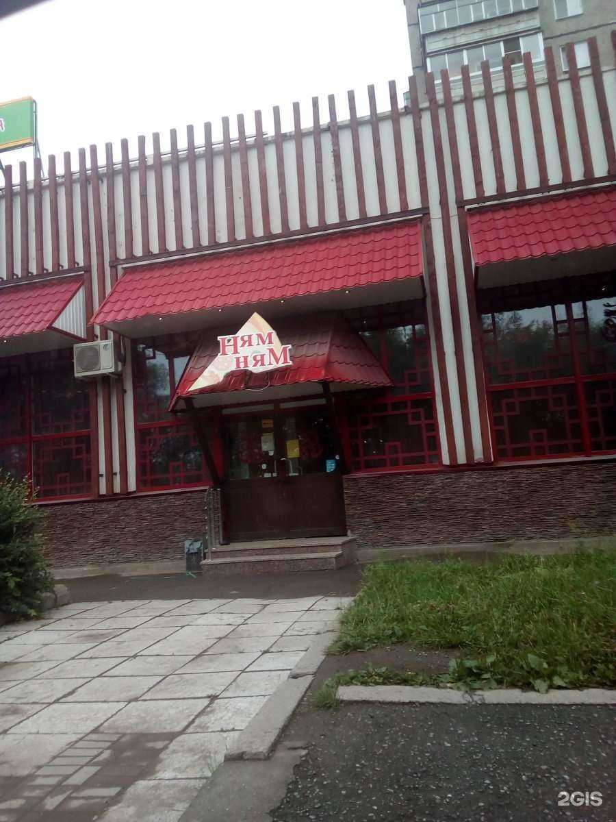 Отзывы на компанию Ням-ням в Нижнем Тагиле c фото - фотография 2 из 2