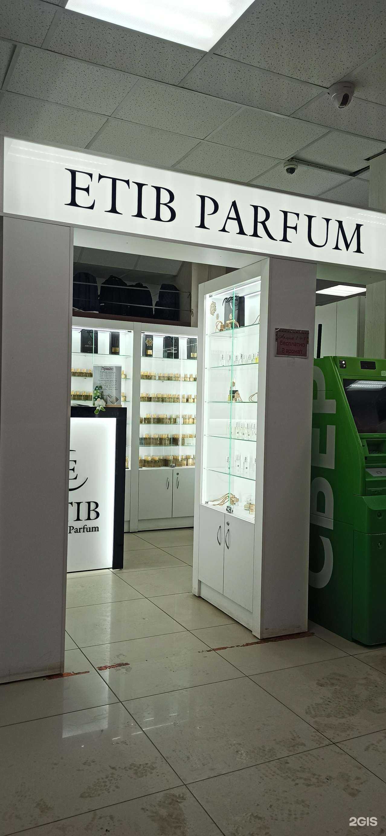 Отзывы на компанию Etib Parfum в Омске c фото