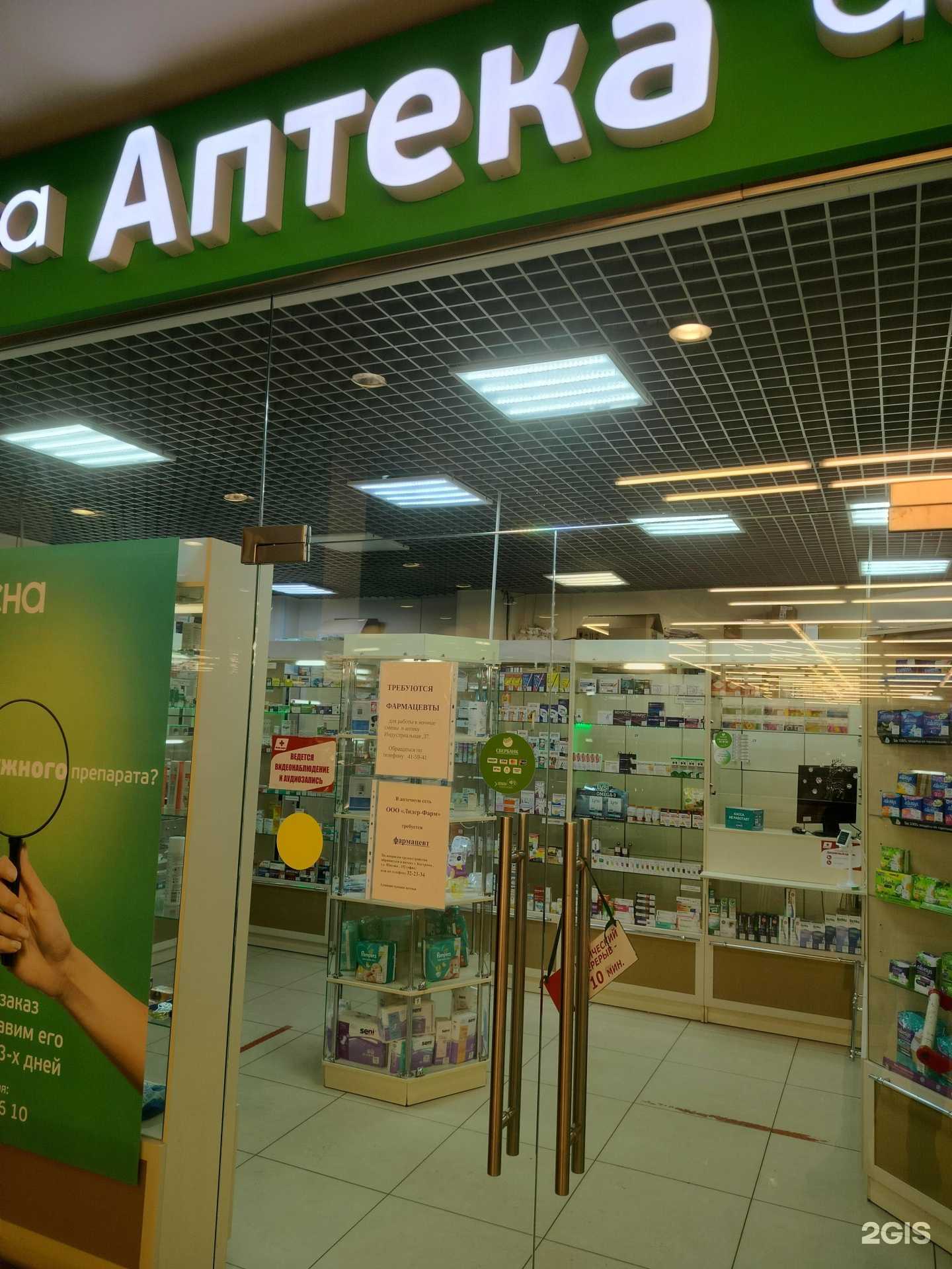 Отзывы на компанию Асна в Костроме c фото