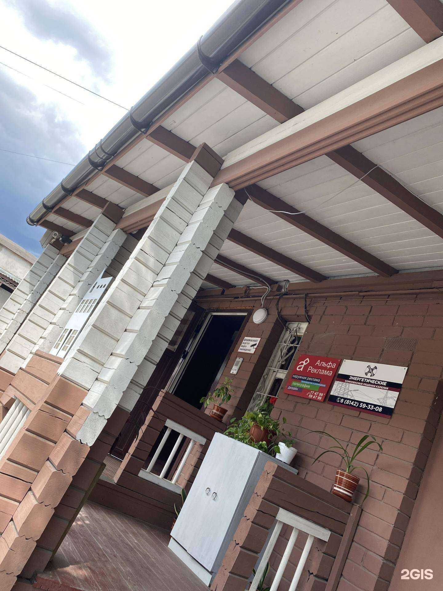 Отзывы на компанию Sharikoff в Петрозаводске c фото - фотография 2 из 2