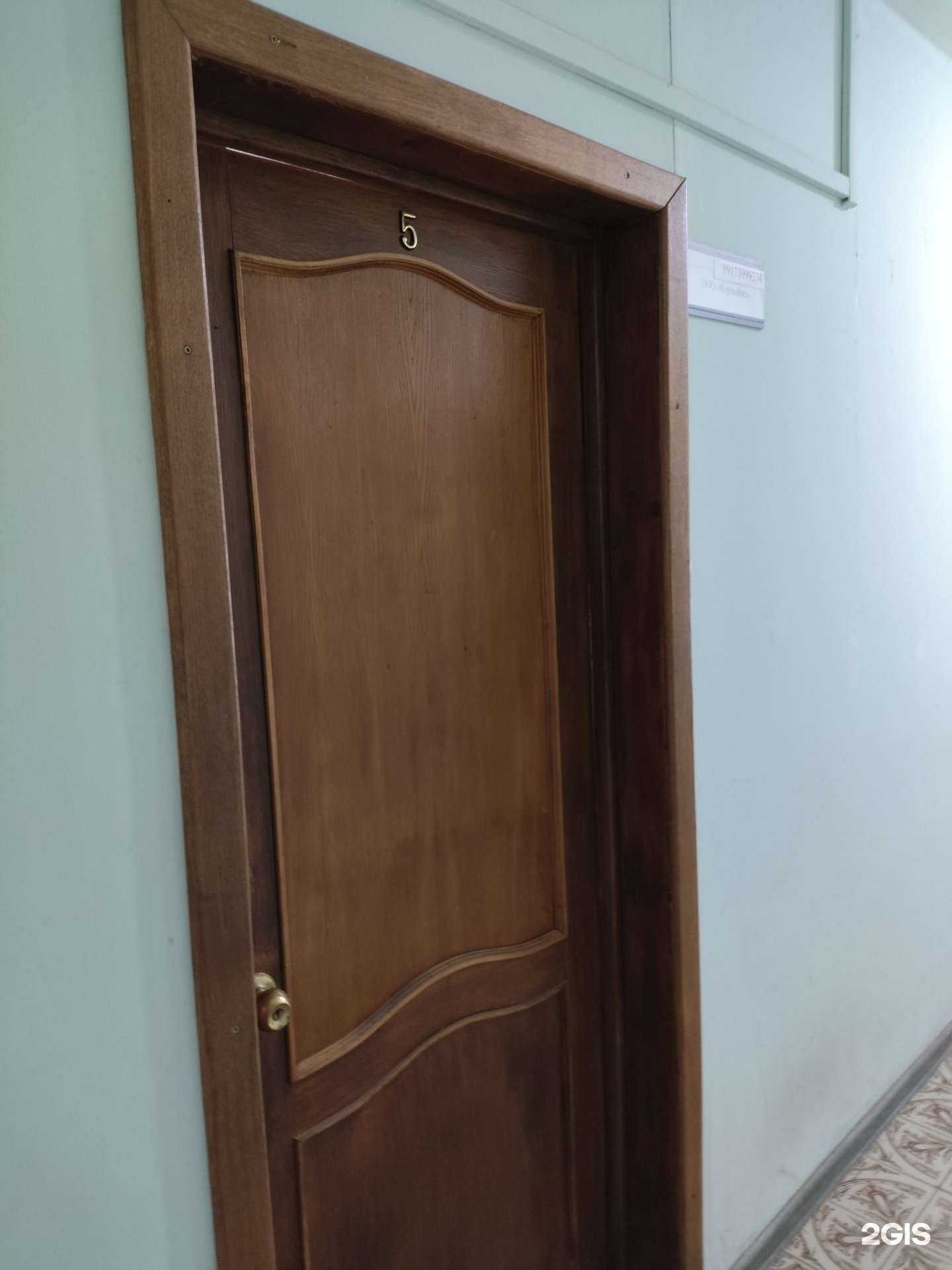 Отзывы на компанию КормоВит в Казани c фото