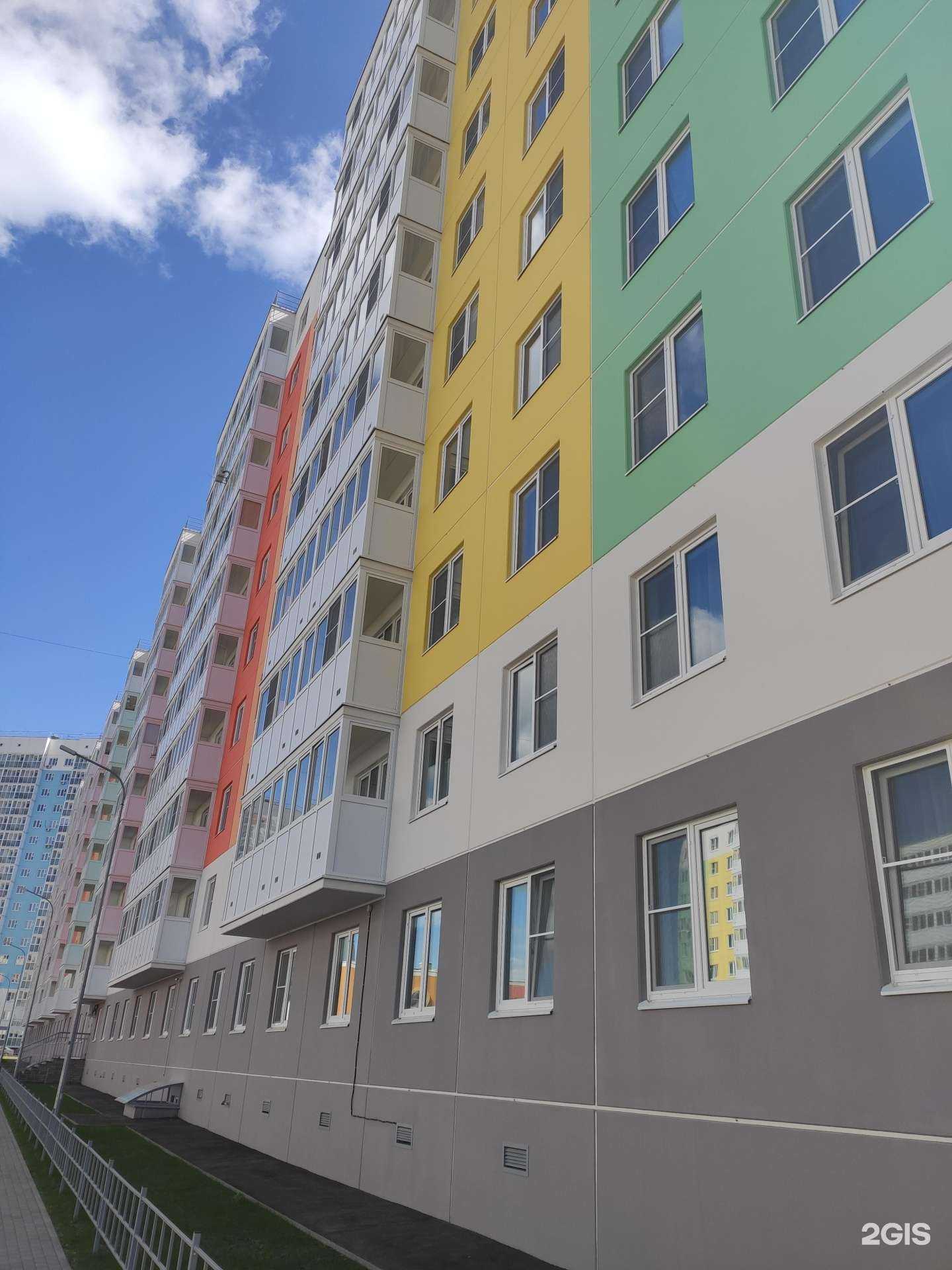 Отзывы на компанию Студия бровей и ресниц в Нижнем Новгороде c фото - фотография 2 из 2