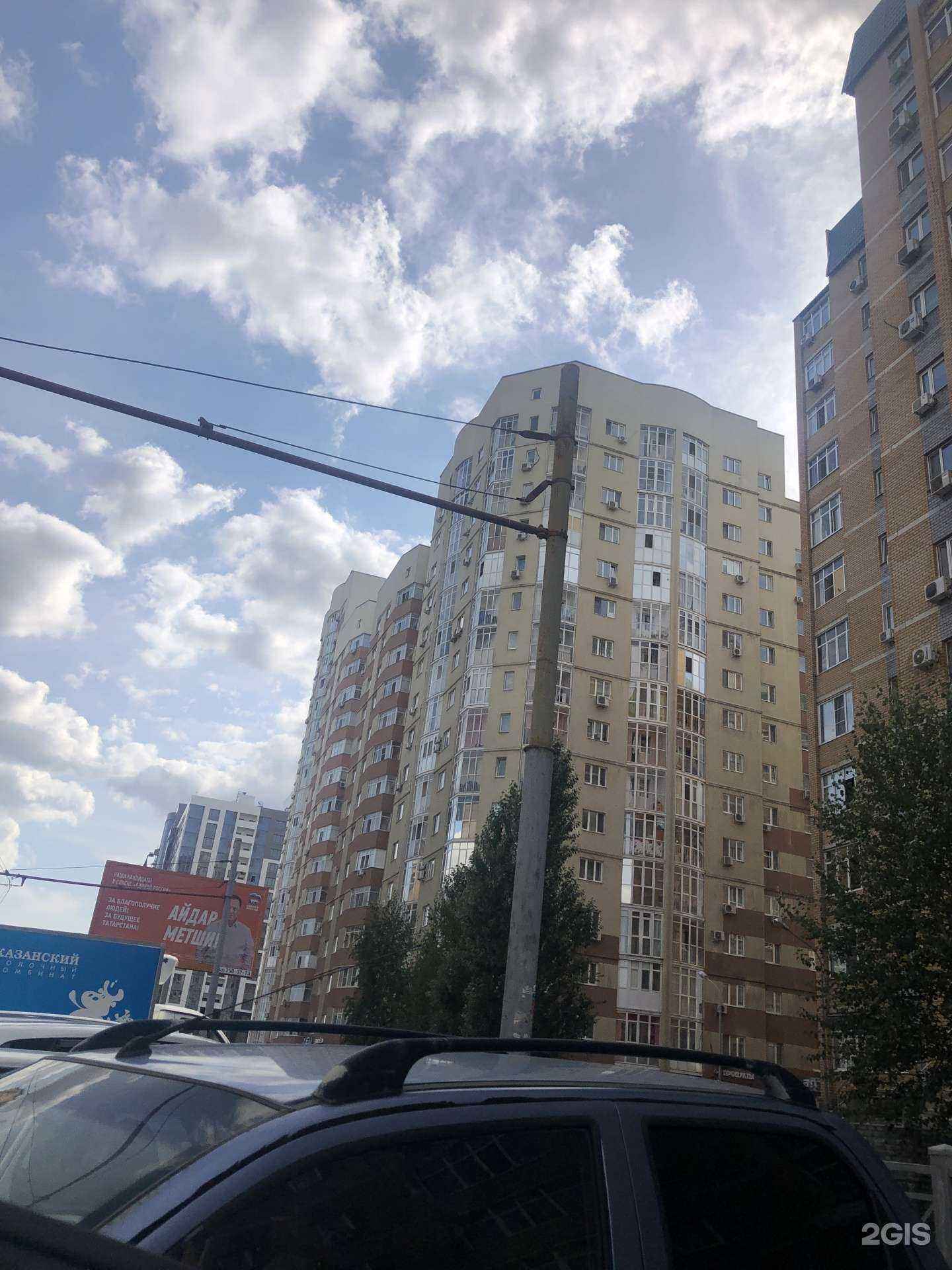 Отзывы на компанию Aida_lazerr в Казани c фото - фотография 2 из 2