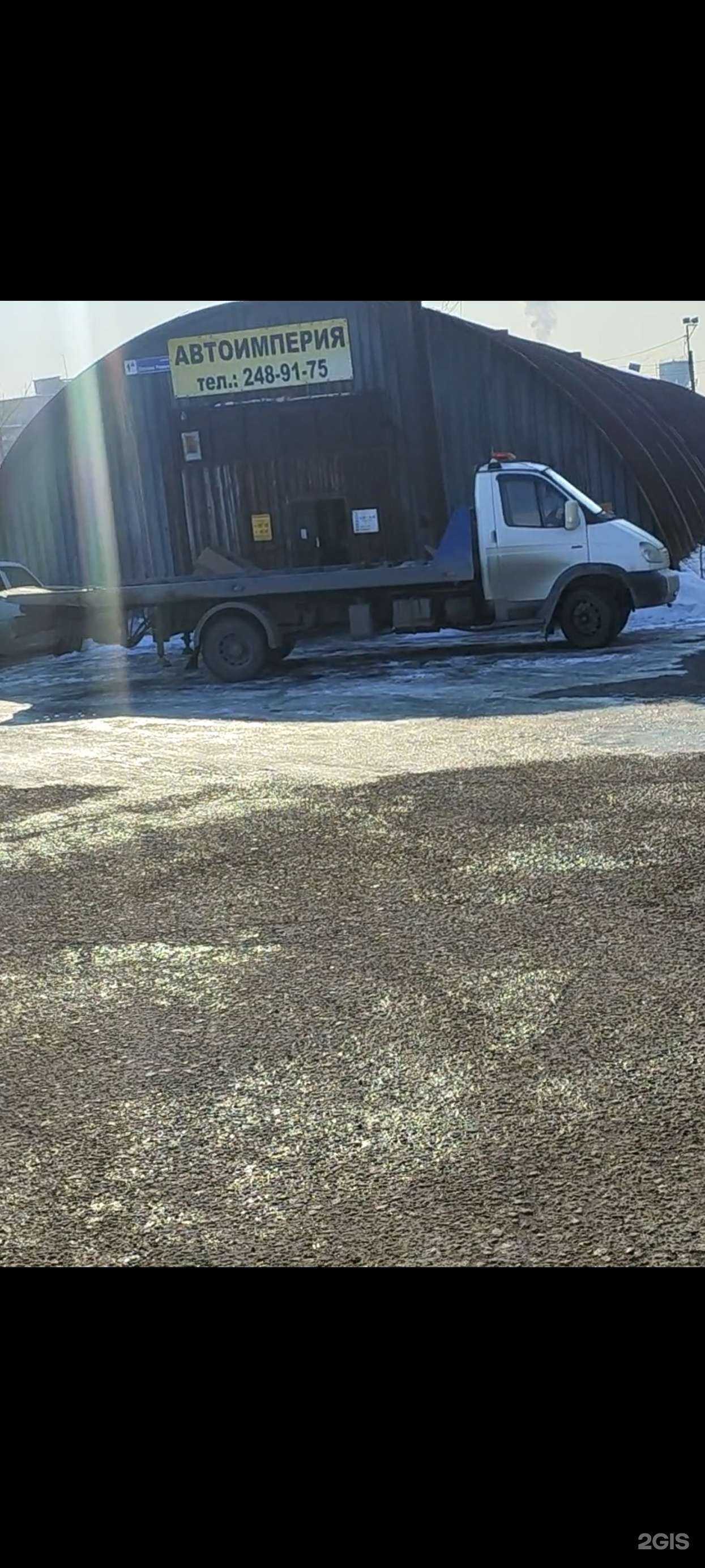 Отзывы на компанию Миг эвакуатор в г. Челябинск c фото