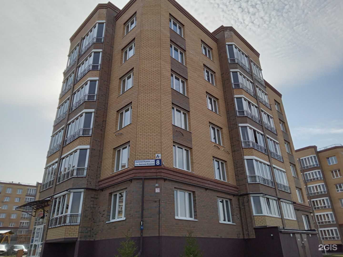 Отзывы на компанию Тут Уют в Чебоксарах c фото - фотография 2 из 2