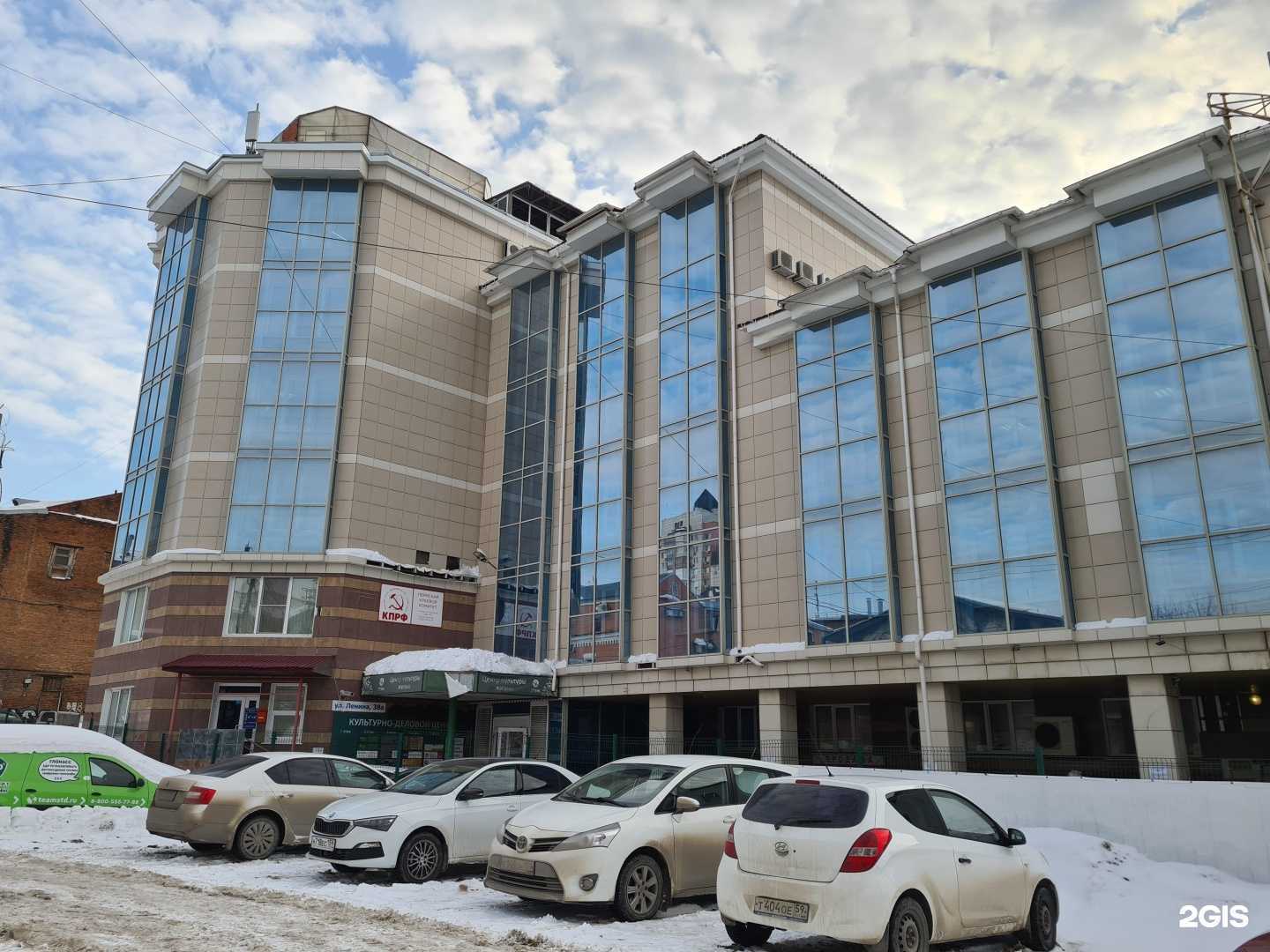 Отзывы на компанию Эксперт-Аудит в г. Пермь c фото