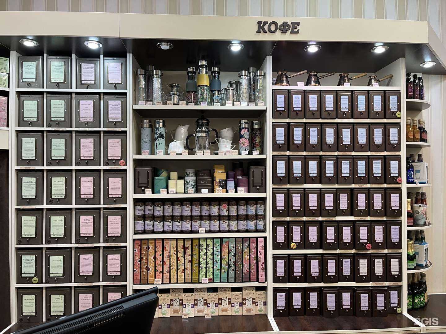 Отзывы на компанию Кантата в Челябинске c фото