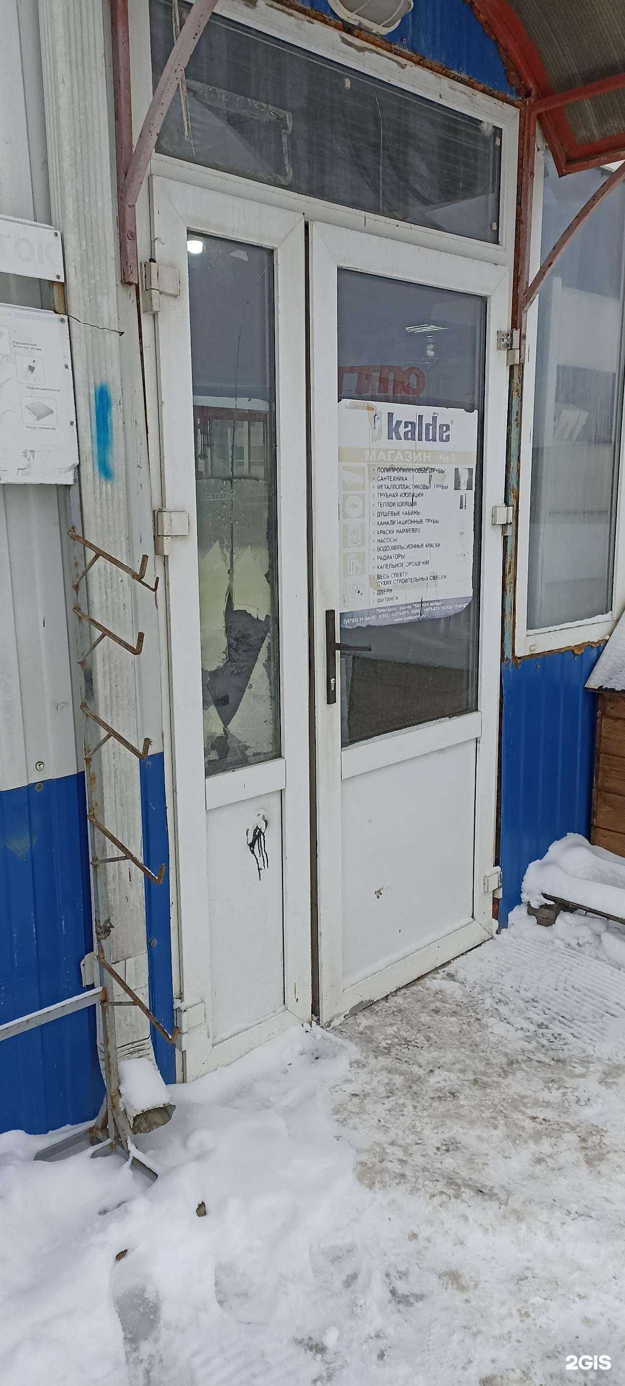 Отзывы на компанию KolliPlast в Пятигорске c фото