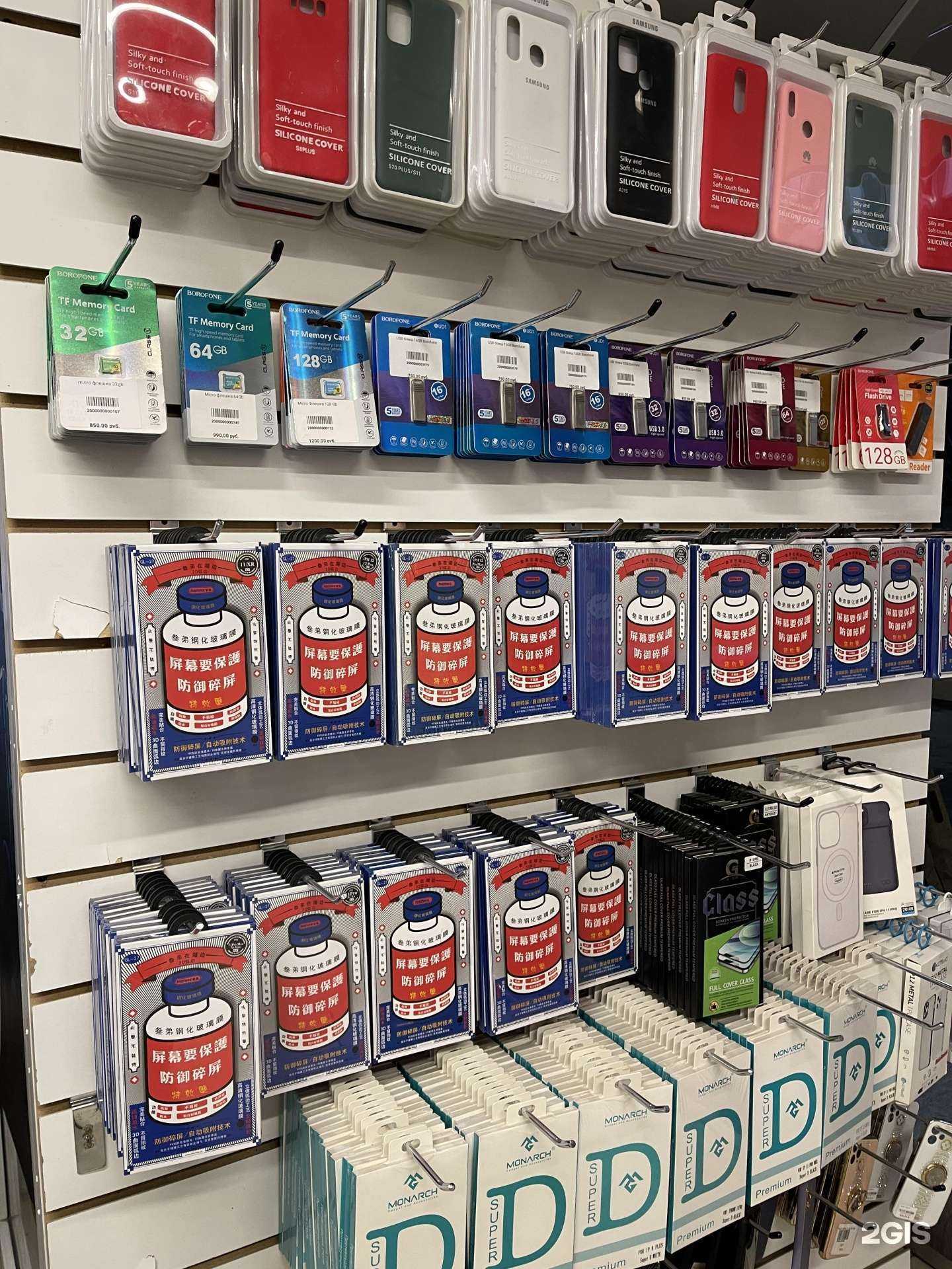 Отзывы на компанию AirMobile в Ханты-Мансийске c фото