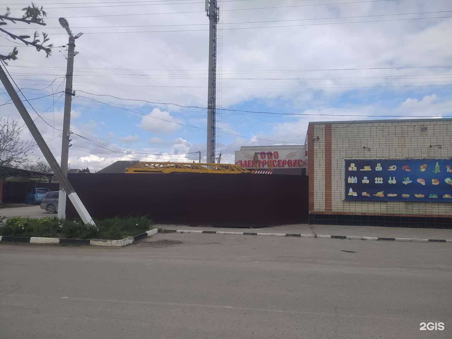 Отзывы на компанию Электросервис в Славянске-на-Кубани c фото