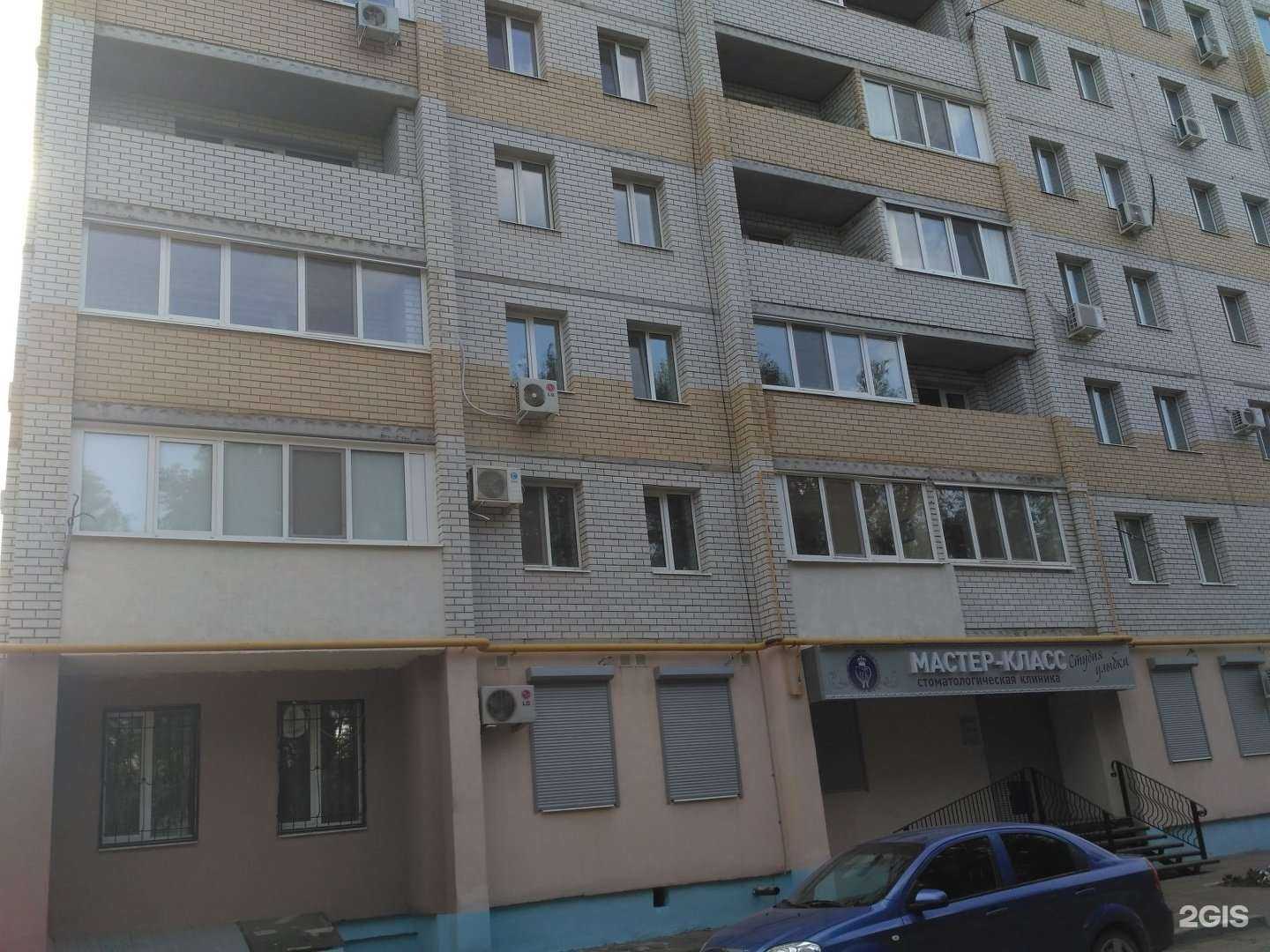 Отзывы на компанию Дентал групп в Энгельсе c фото - фотография 2 из 2