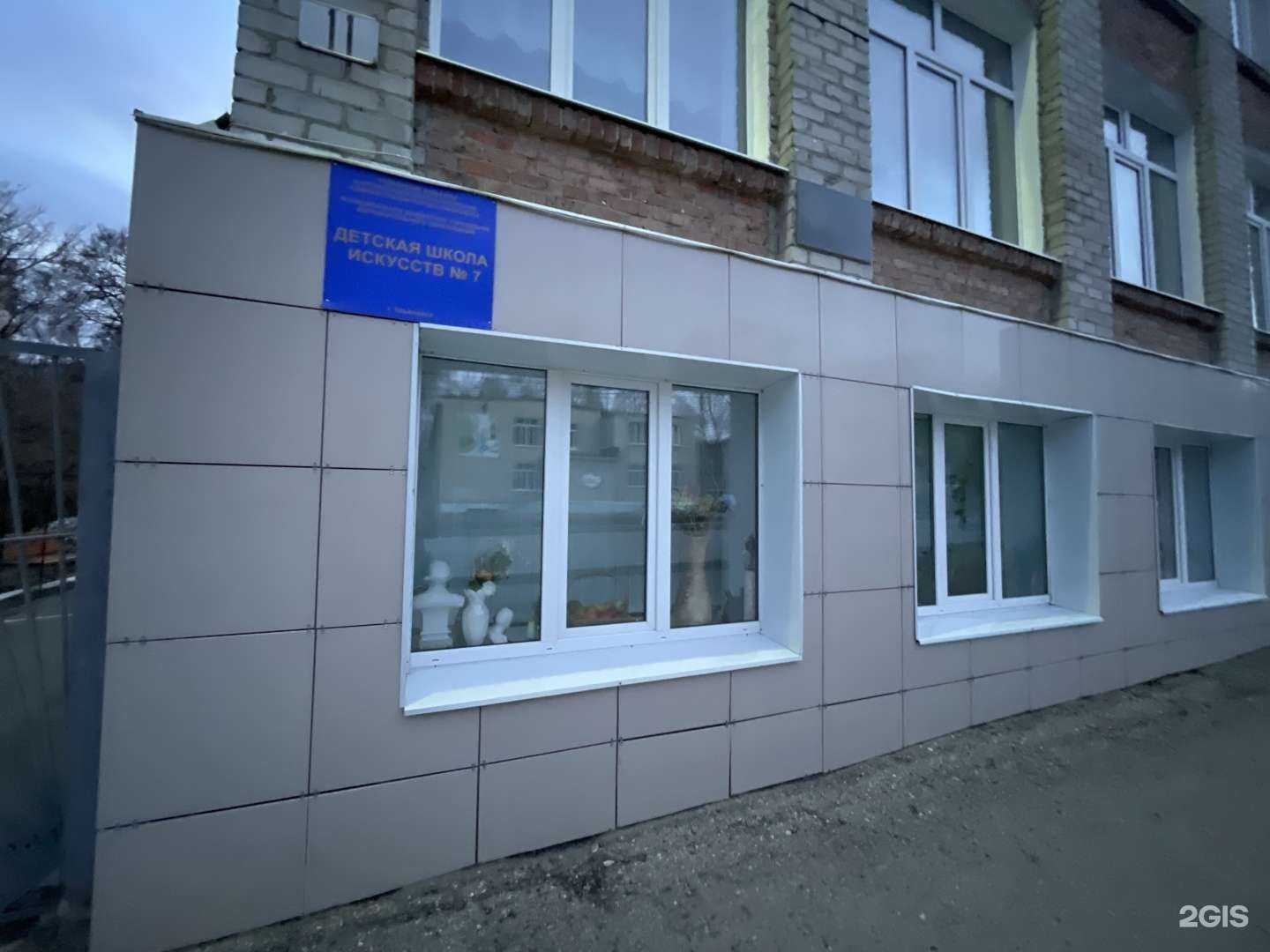 Отзывы на компанию Детская школа искусств №7 в г. Ульяновск c фото