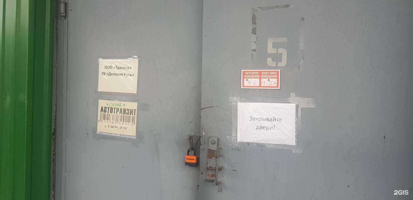 Отзывы на компанию Метреверс в Екатеринбурге c фото - фотография 2 из 2