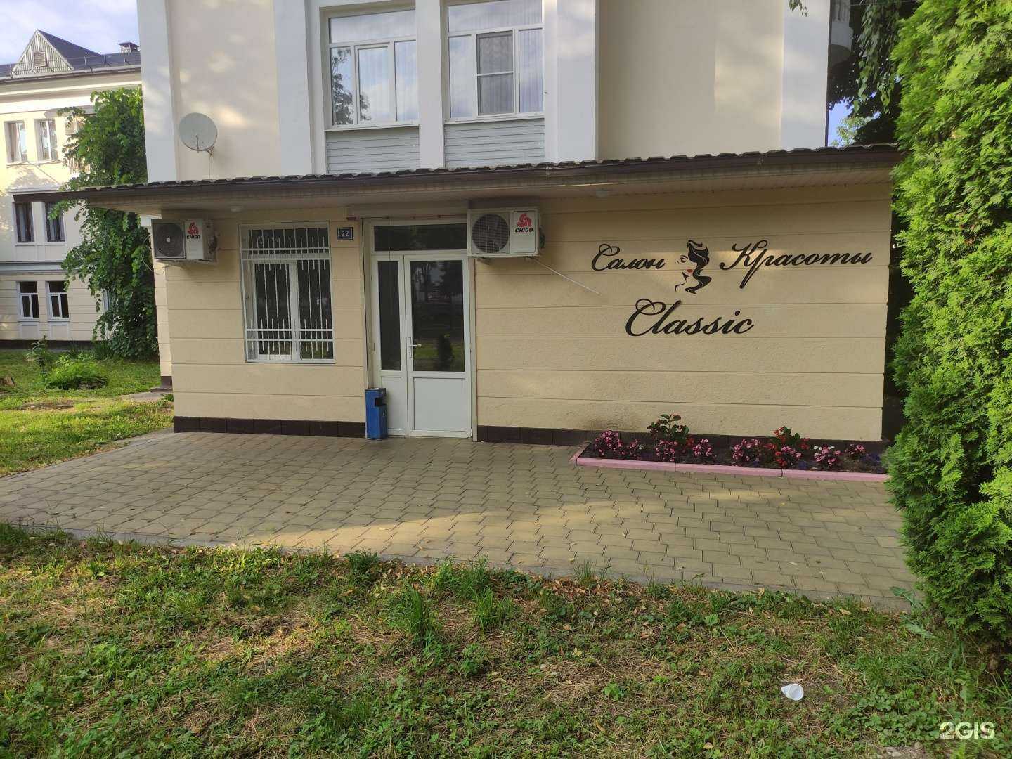 Отзывы на компанию Classik в Нальчике c фото