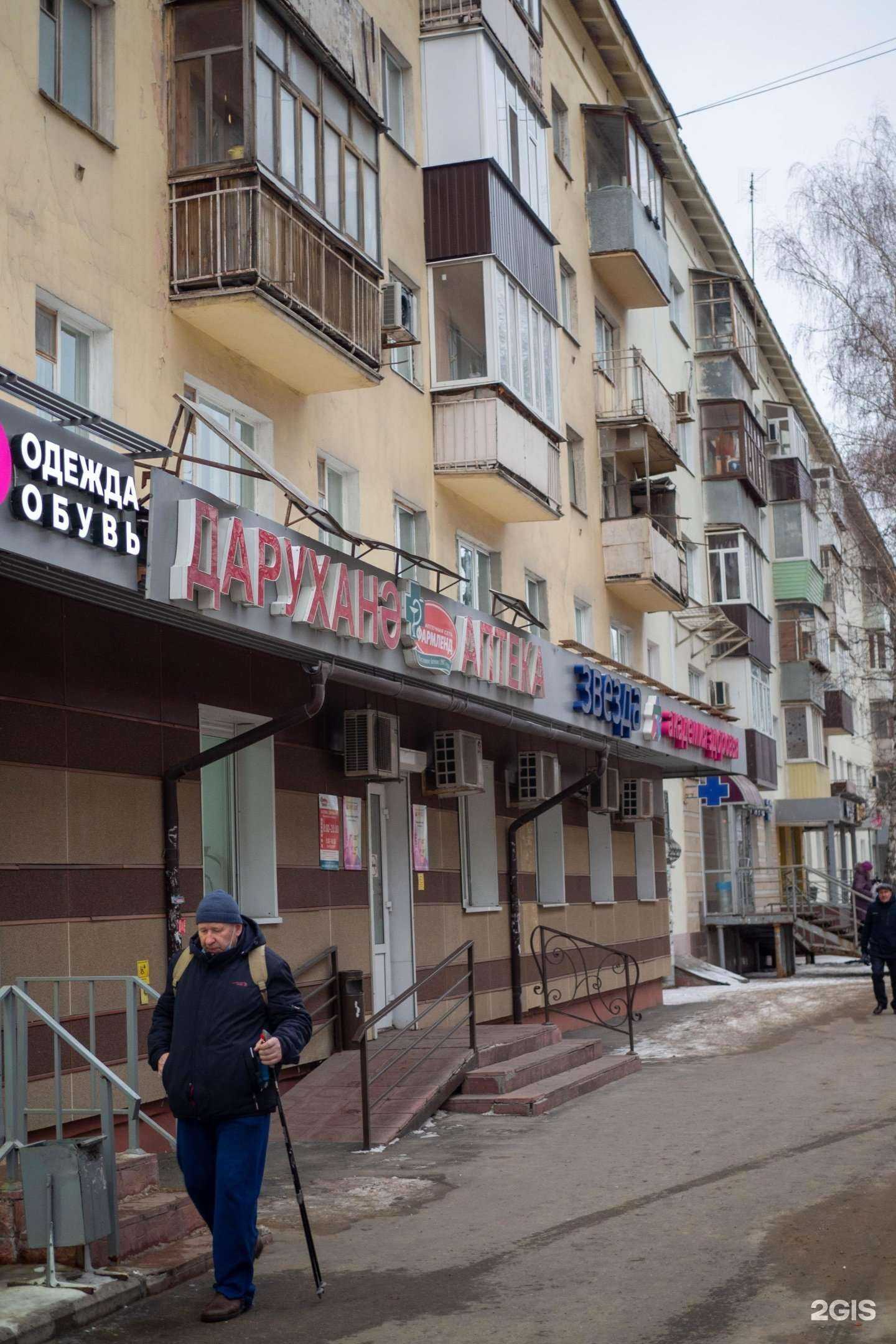 Отзывы на компанию Фармленд в г. Казань c фото