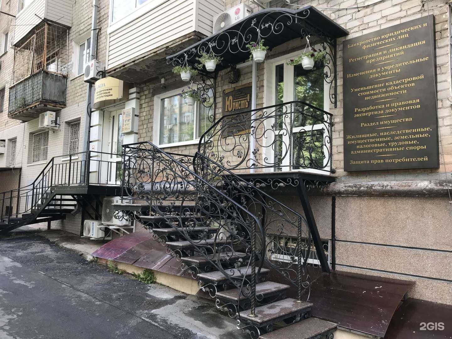 Отзывы на компанию Юристъ в Хабаровске c фото - фотография 2 из 2