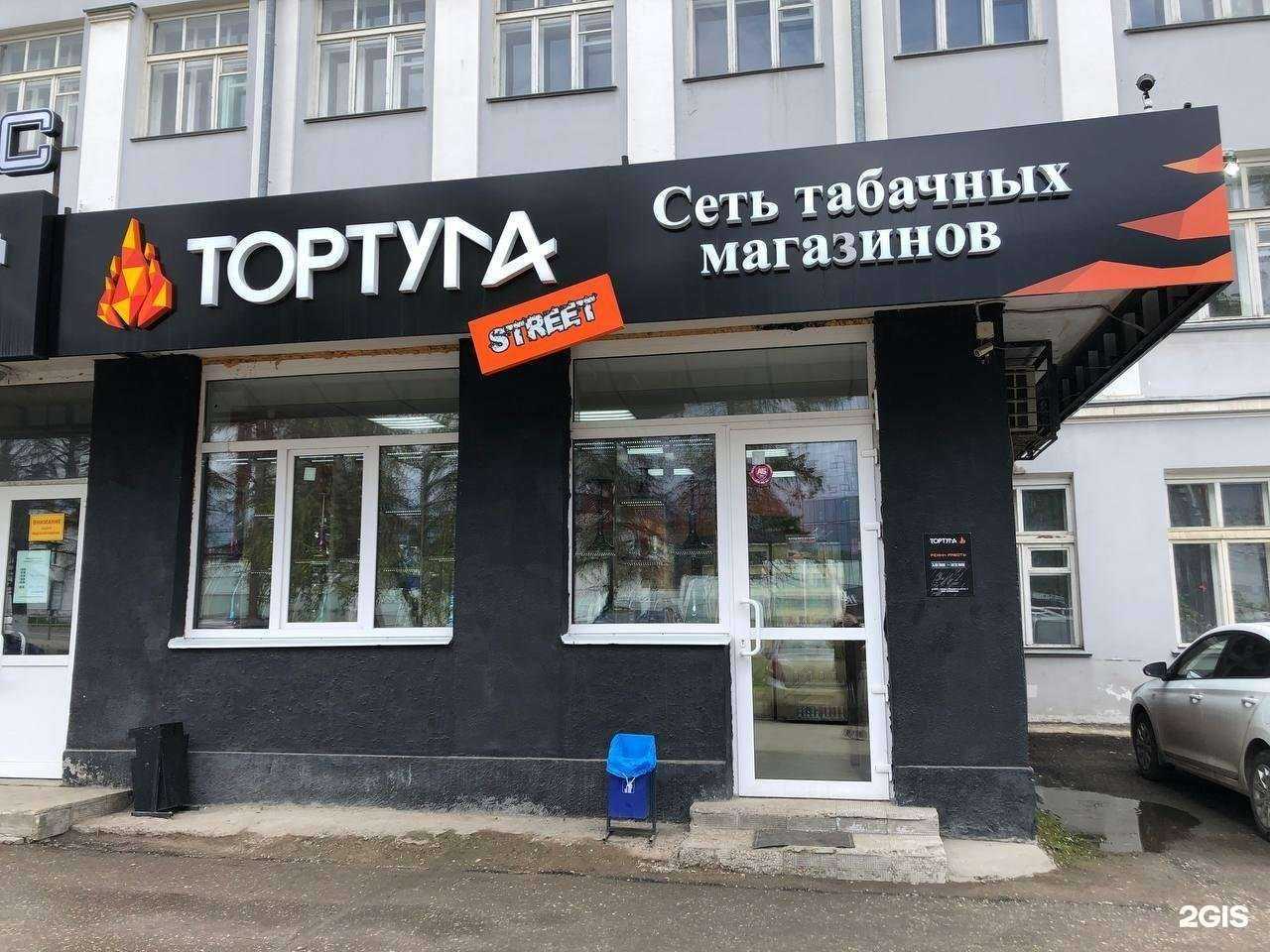 Отзывы на компанию Тортуга в Самаре c фото