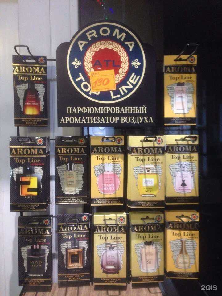 Отзывы на компанию Auto SPA в Перми c фото