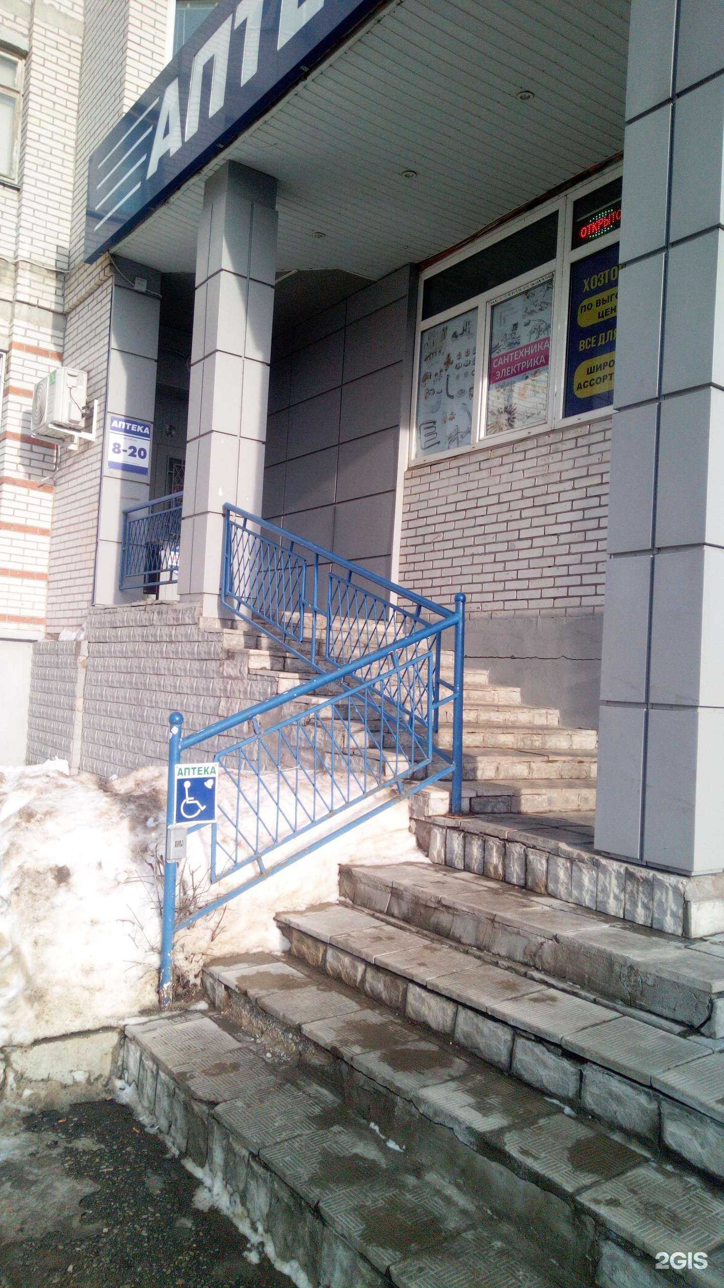 Отзывы на компанию 33 Плюс в Владимире c фото