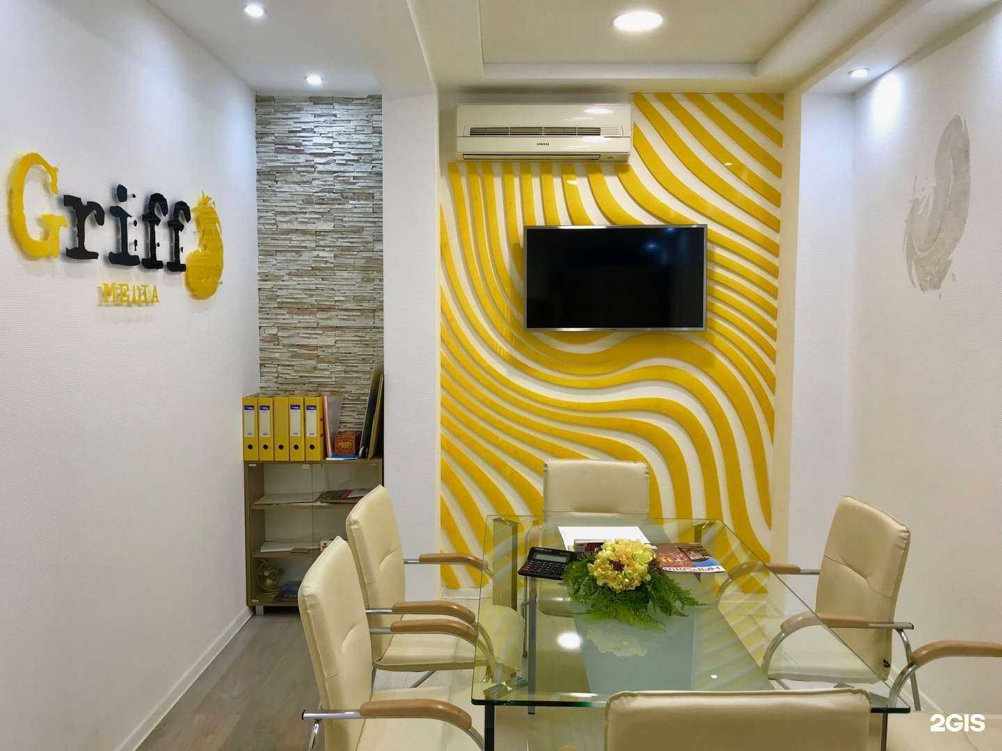 Отзывы на компанию Гриф-медиа в Кургане c фото
