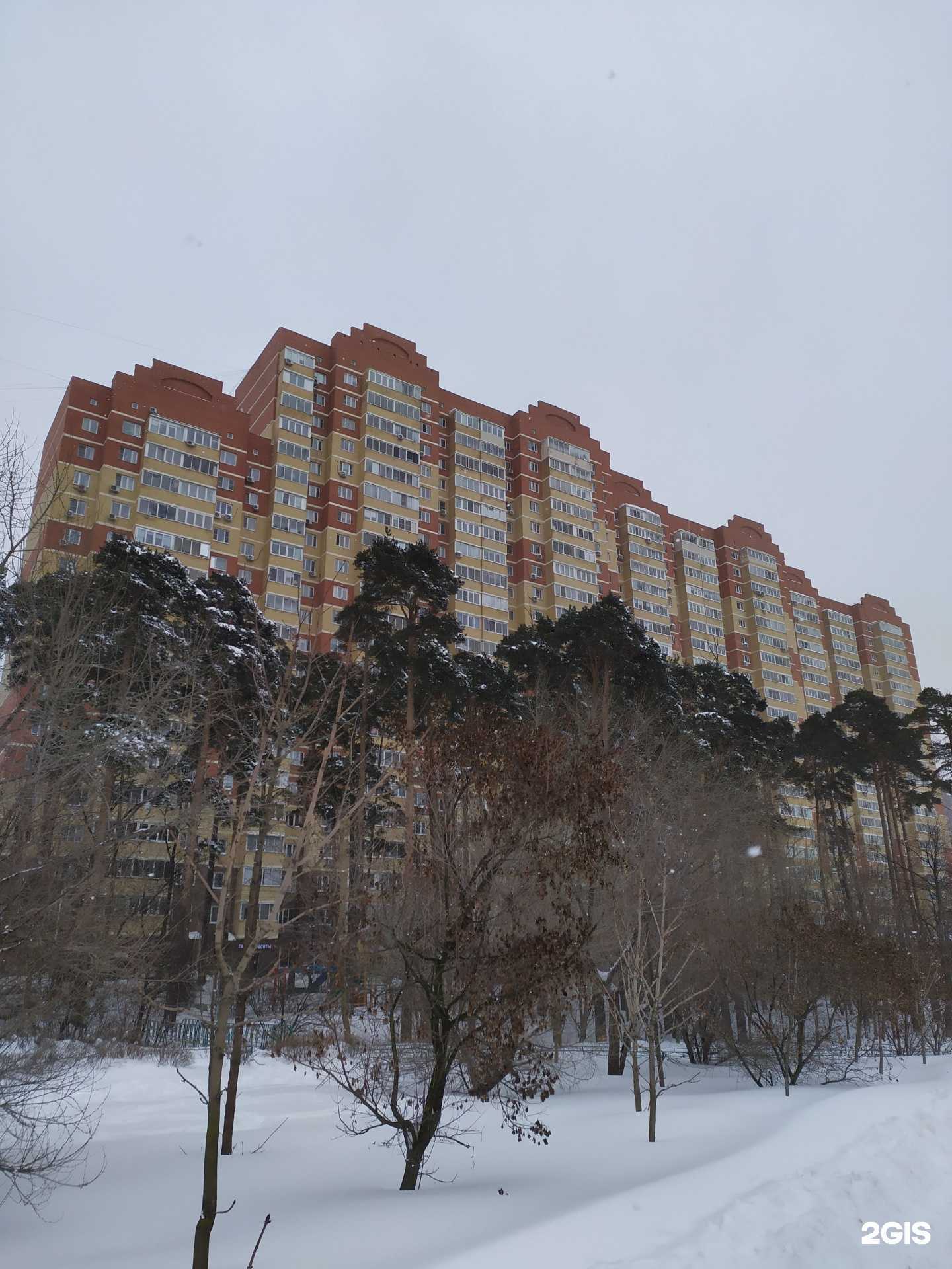 Отзывы на компанию СберСтрахование в Одинцове c фото - фотография 2 из 2