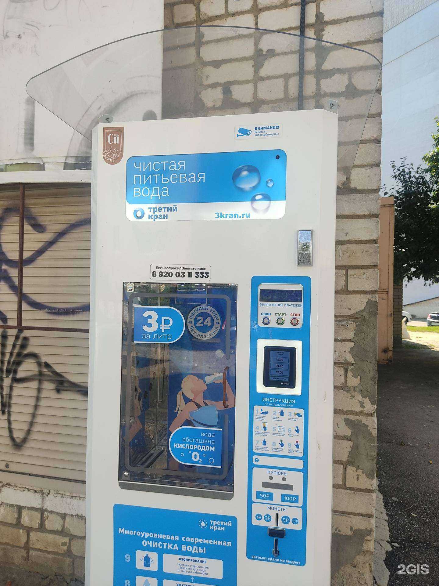 Отзывы на компанию Третий кран в Арзамасе c фото