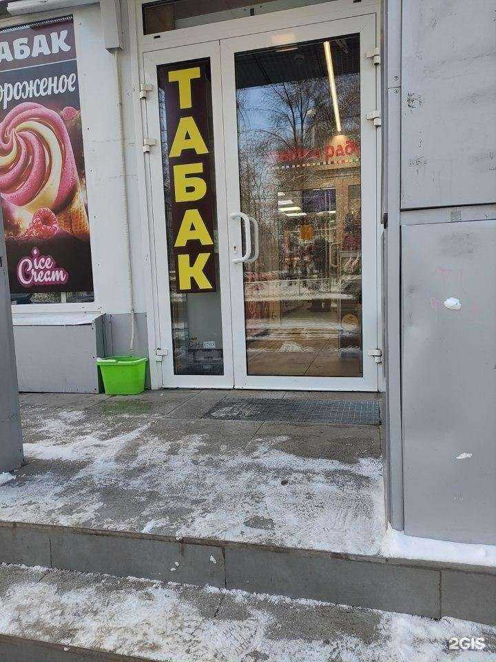 Отзывы на компанию Магазин табачной продукции в Видном c фото