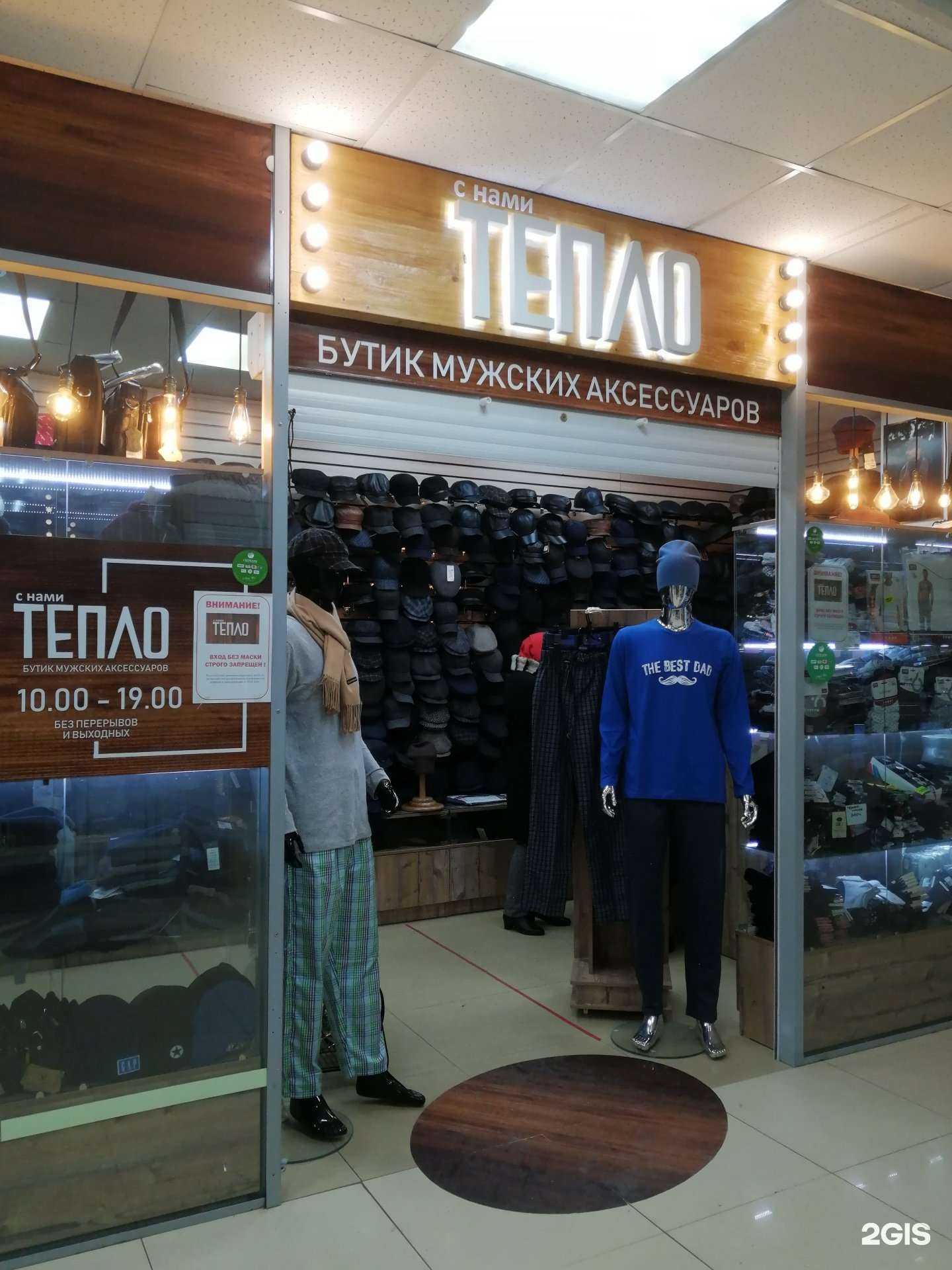 Отзывы на компанию С нами тепло в г. Владивосток c фото