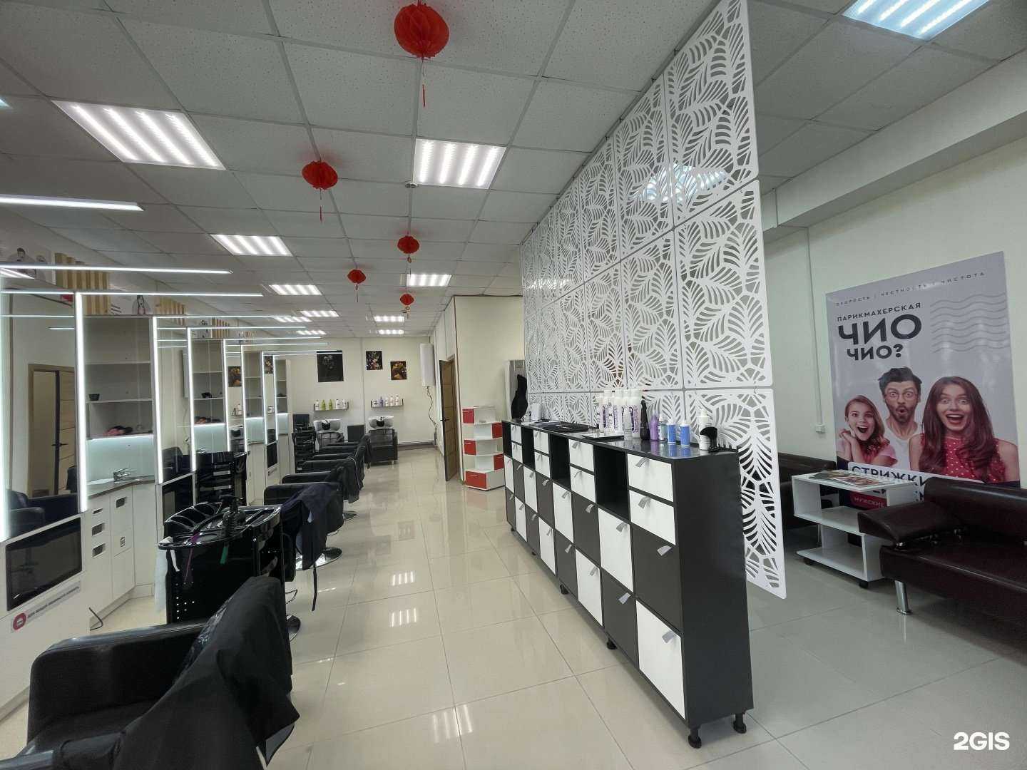 Отзывы на компанию Чио Чио в Артёме c фото