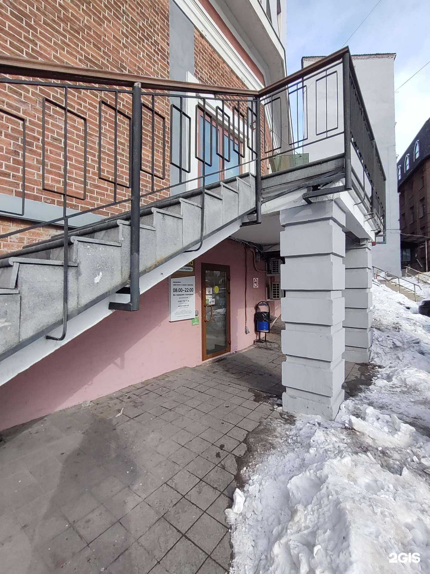 Отзывы на компанию Планета здоровья в г. Владивосток c фото