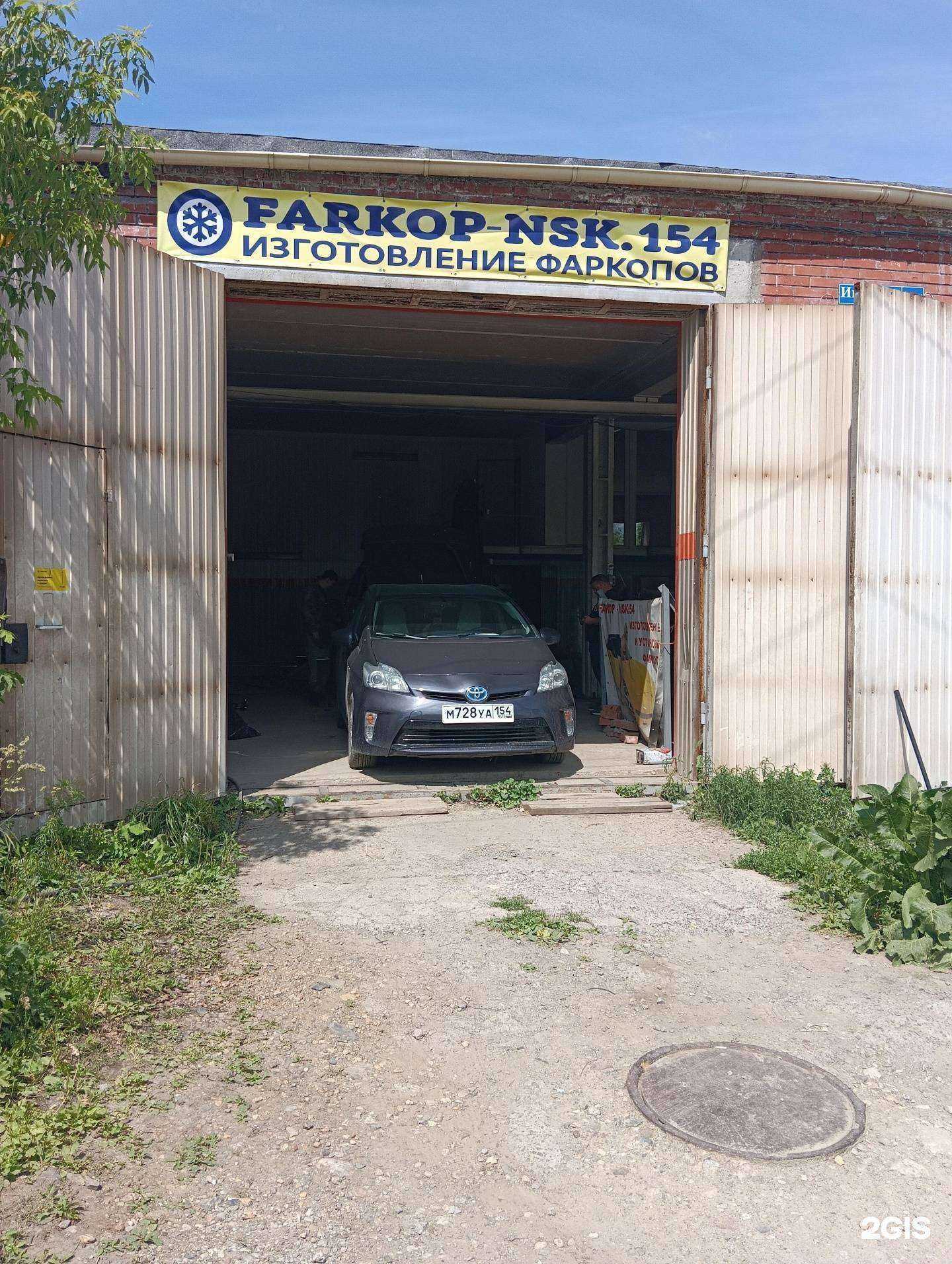 Отзывы на компанию Гровер в Новосибирске c фото - фотография 2 из 2