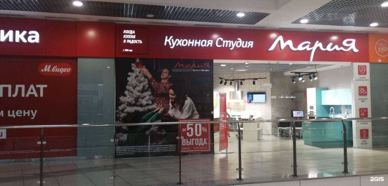 Отзывы на компанию Мария в Челябинске c фото