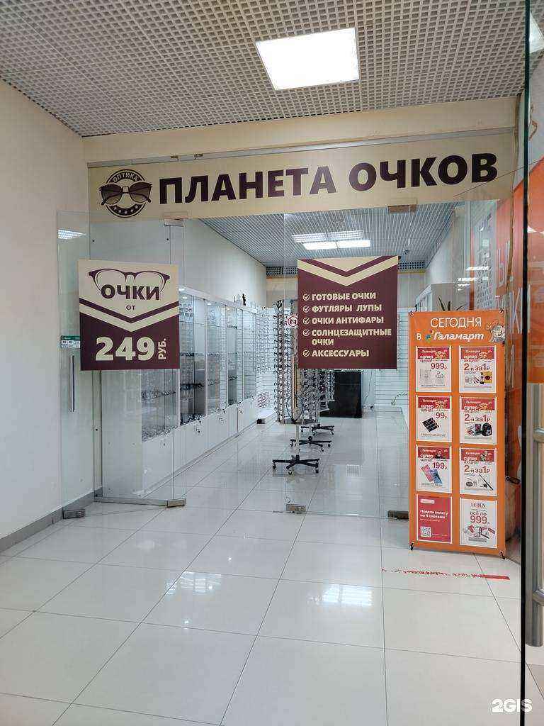 Отзывы на компанию Оптика Света в г. Оренбург c фото