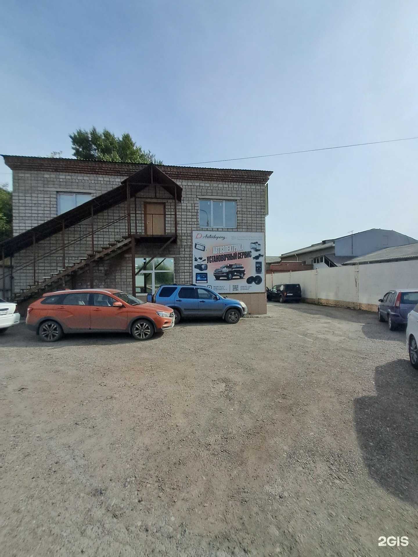 Отзывы на компанию Автодопинг в Красноярске c фото - фотография 2 из 2