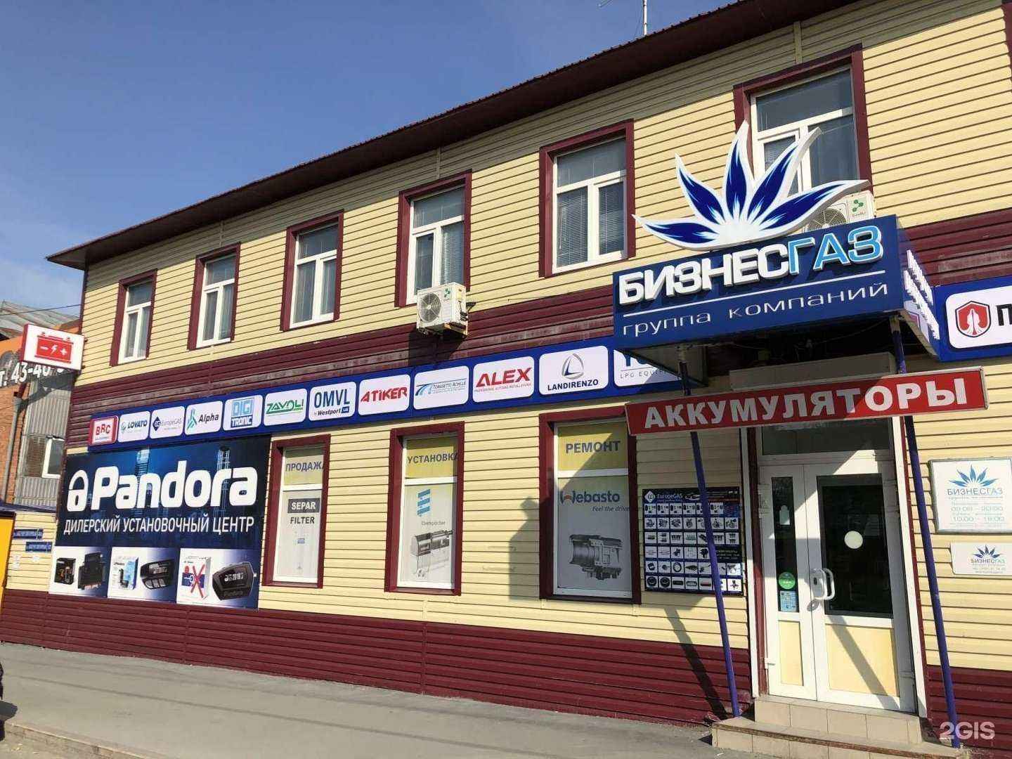 Отзывы на компанию Бинар-Планар-Теплостар центр  в Тюмени c фото - фотография 2 из 2