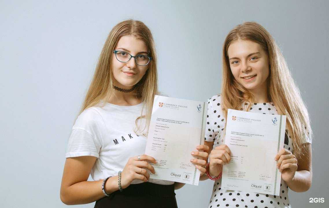 Отзывы на компанию Smart language school в Сочи c фото