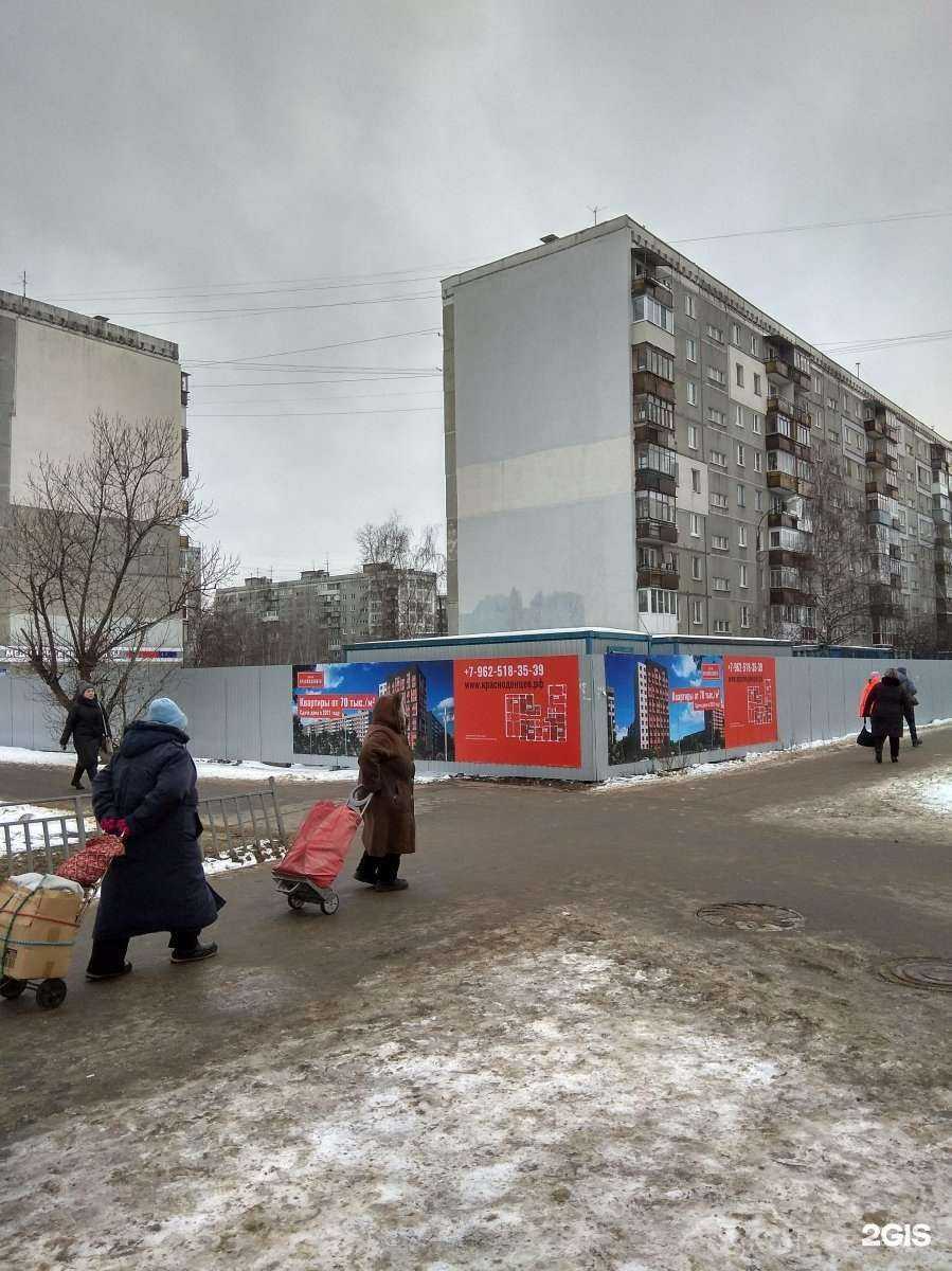Отзывы на компанию Пельменная в Нижнем Новгороде c фото - фотография 2 из 2