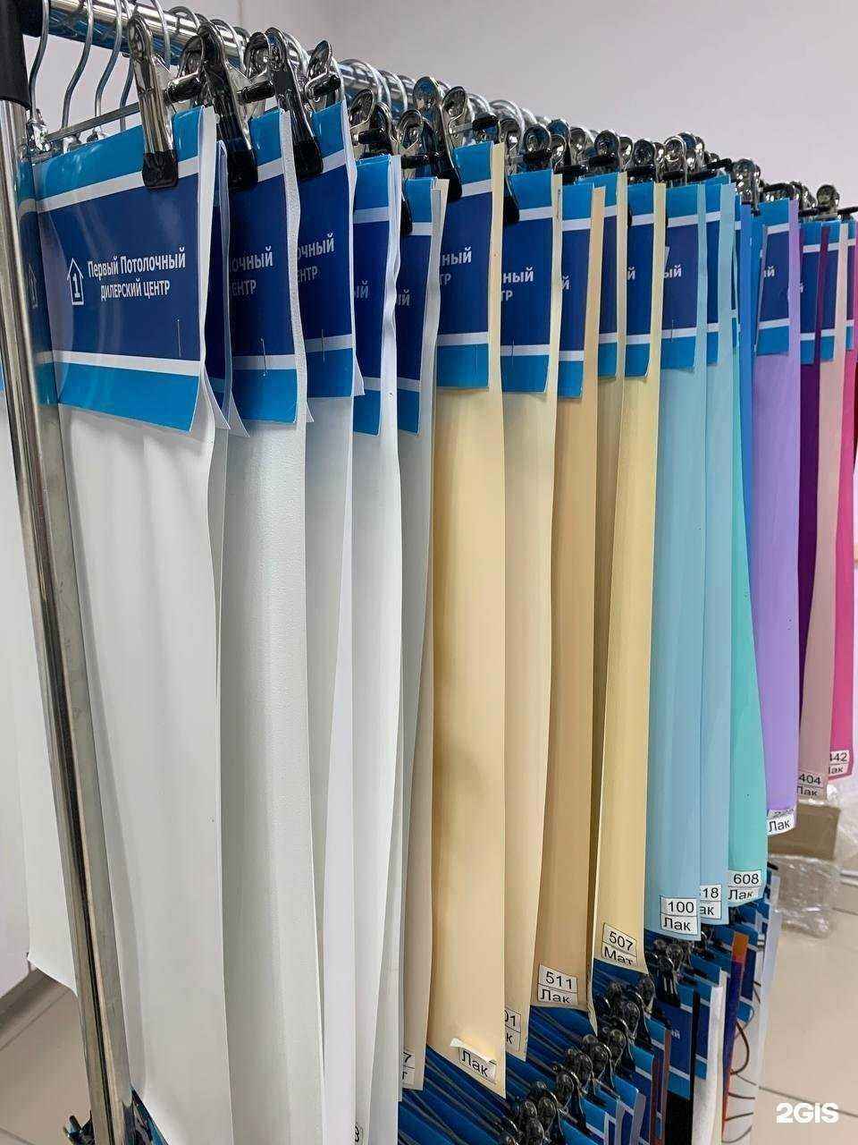 Отзывы на компанию Первый Потолочный в г. Тюмень c фото