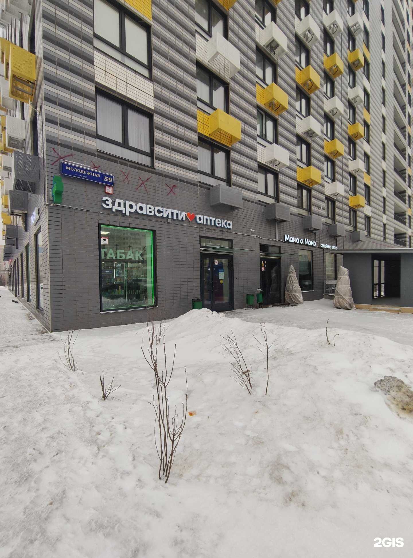 Отзывы на компанию Табачный магазин в Химках c фото