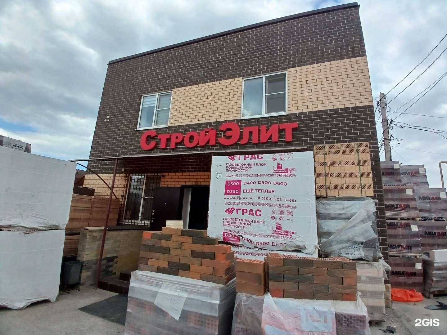 Отзывы на компанию Кирпичный дворик в Астрахани c фото - фотография 2 из 2