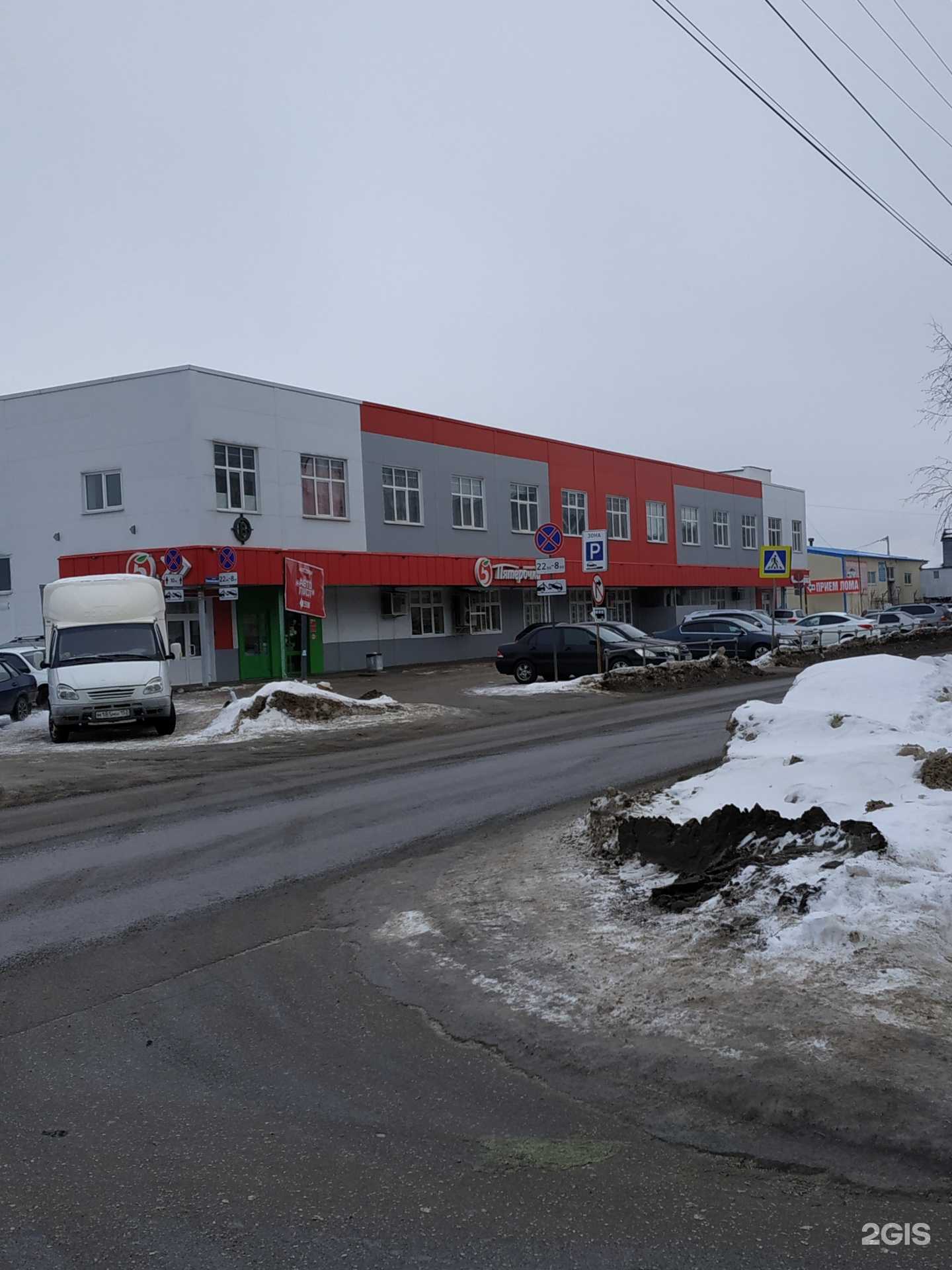 Отзывы на компанию Сюрприз в Дзержинске c фото - фотография 2 из 2