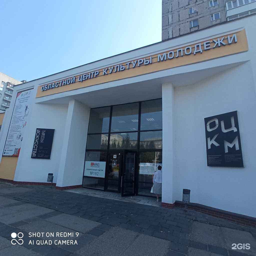 Отзывы на компанию Улыбка в Калининграде c фото