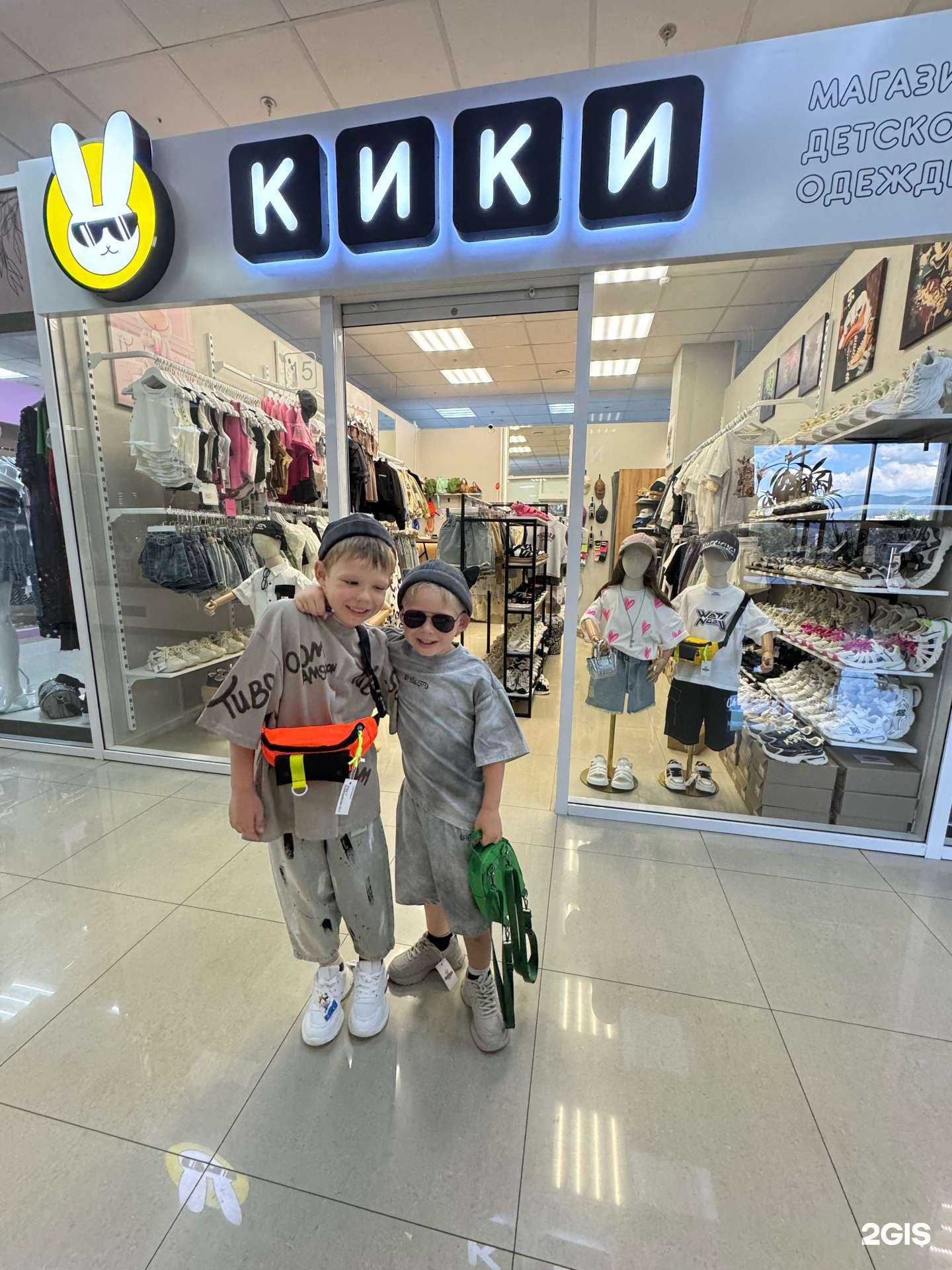 Отзывы на компанию КиКи в г. Новороссийск c фото